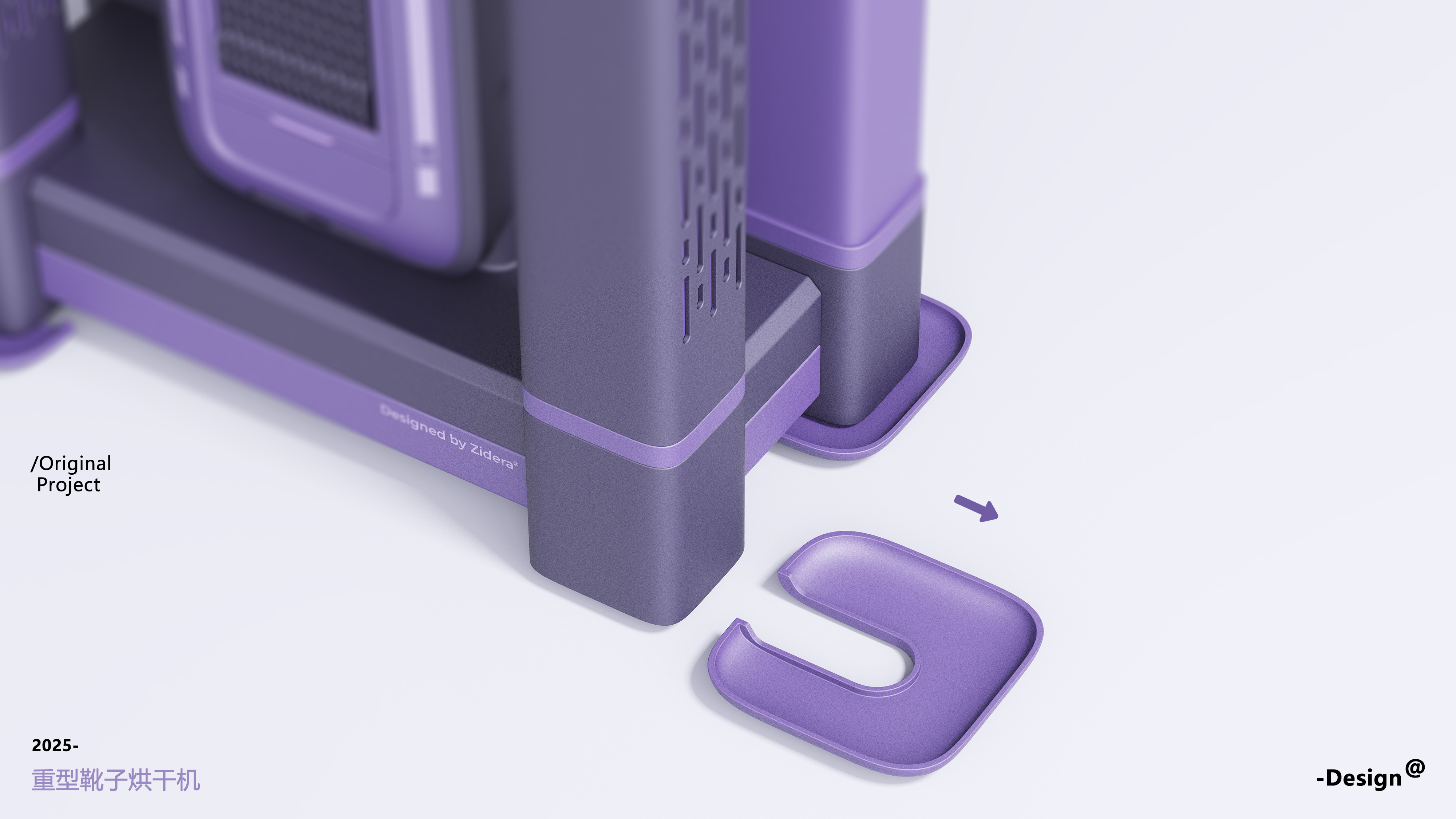 dryer，Baking shoes，tool，