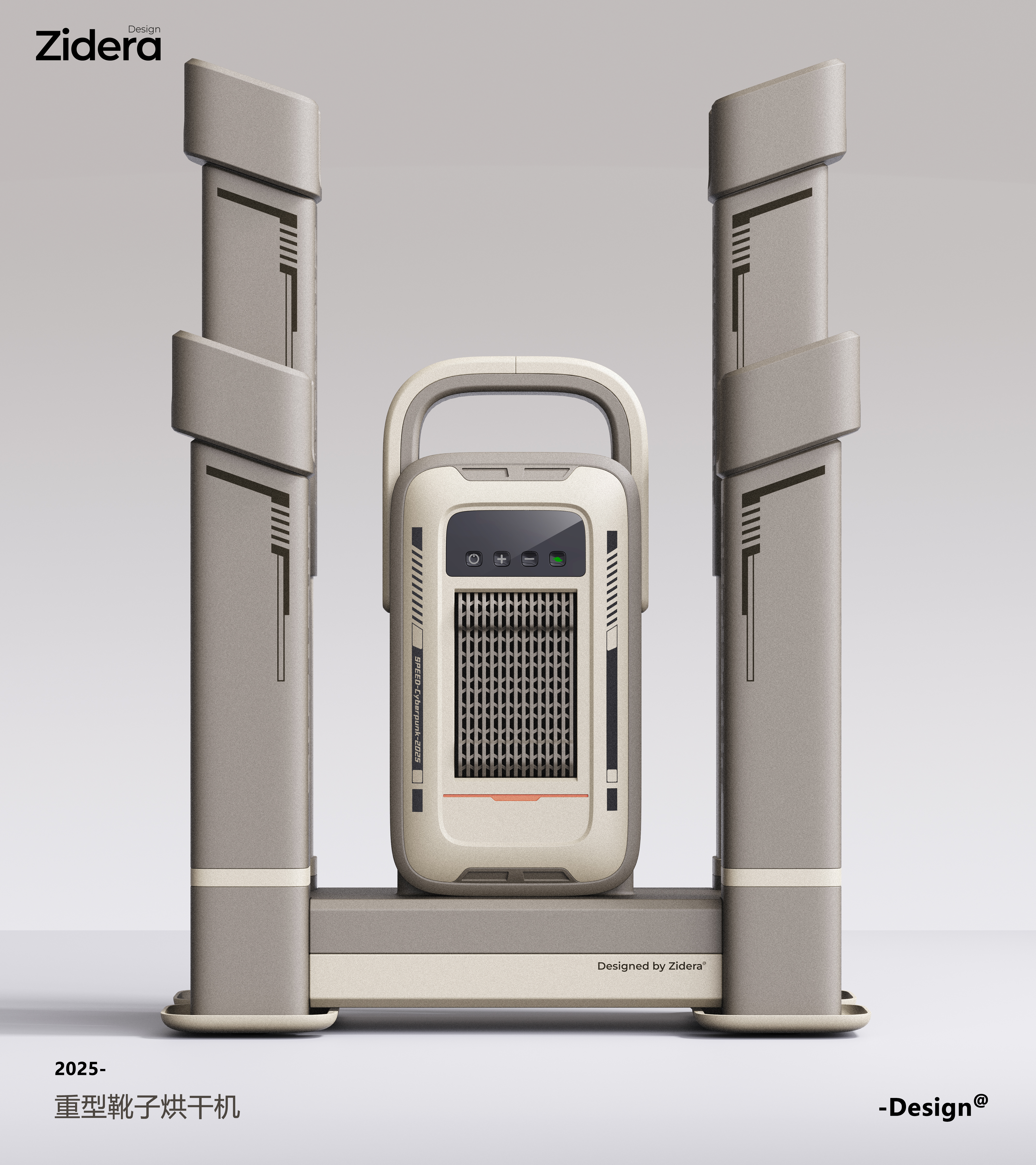 dryer，Baking shoes，tool，