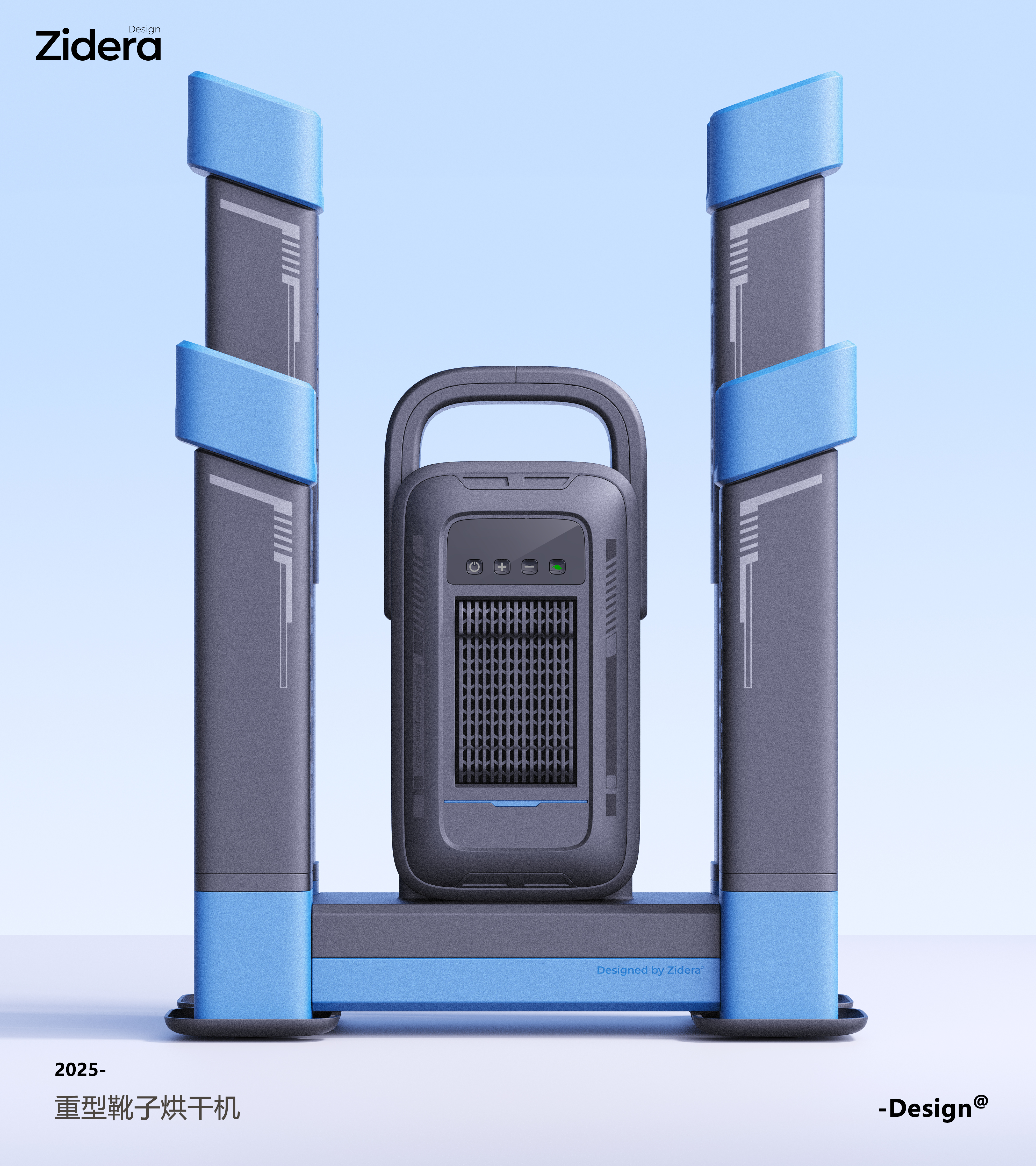 dryer，Baking shoes，tool，