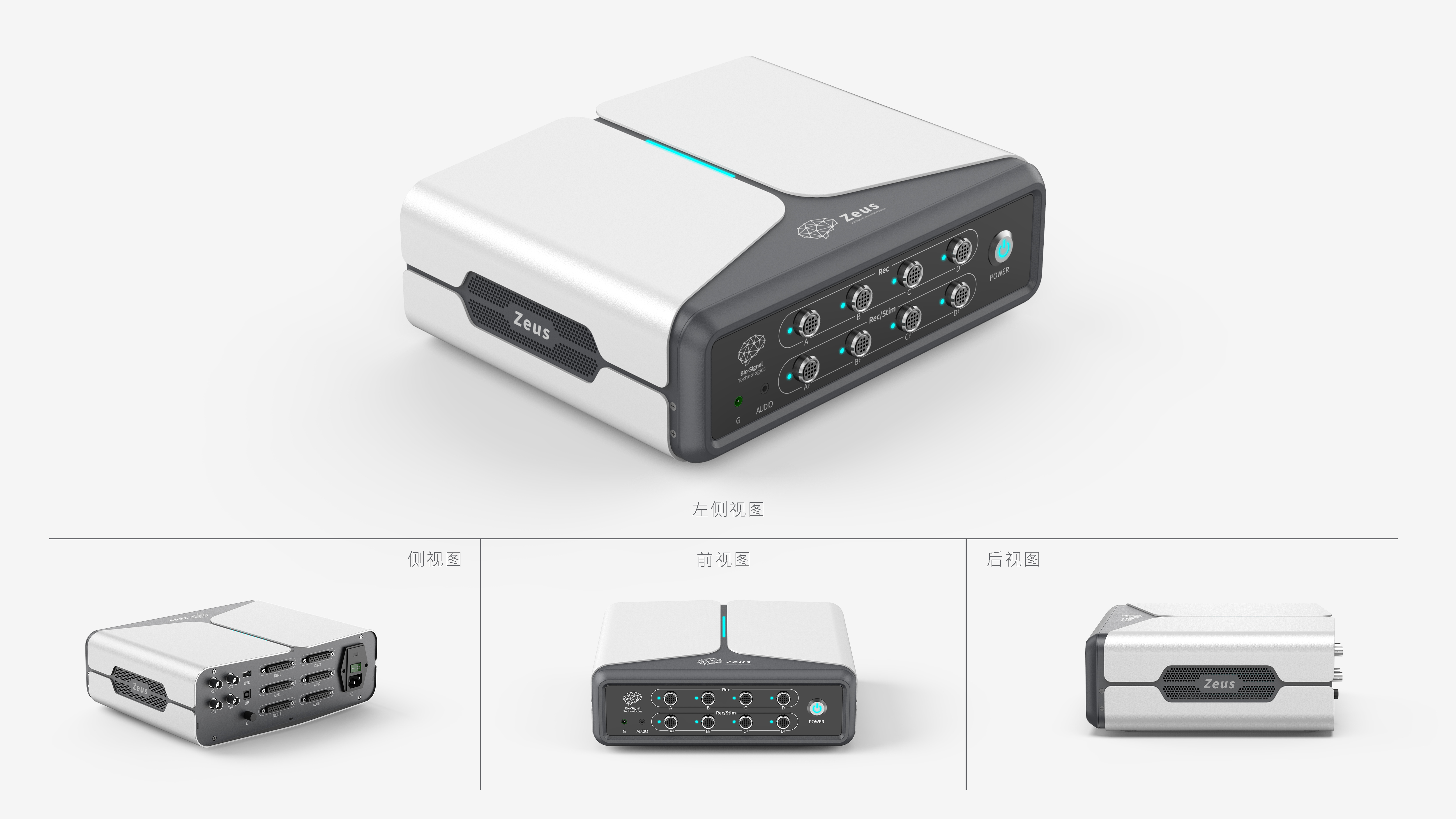 brain-computer interface，Scientific research equipment，Serial design，Family design，Sheet metal equipment，Sense of science and technology，