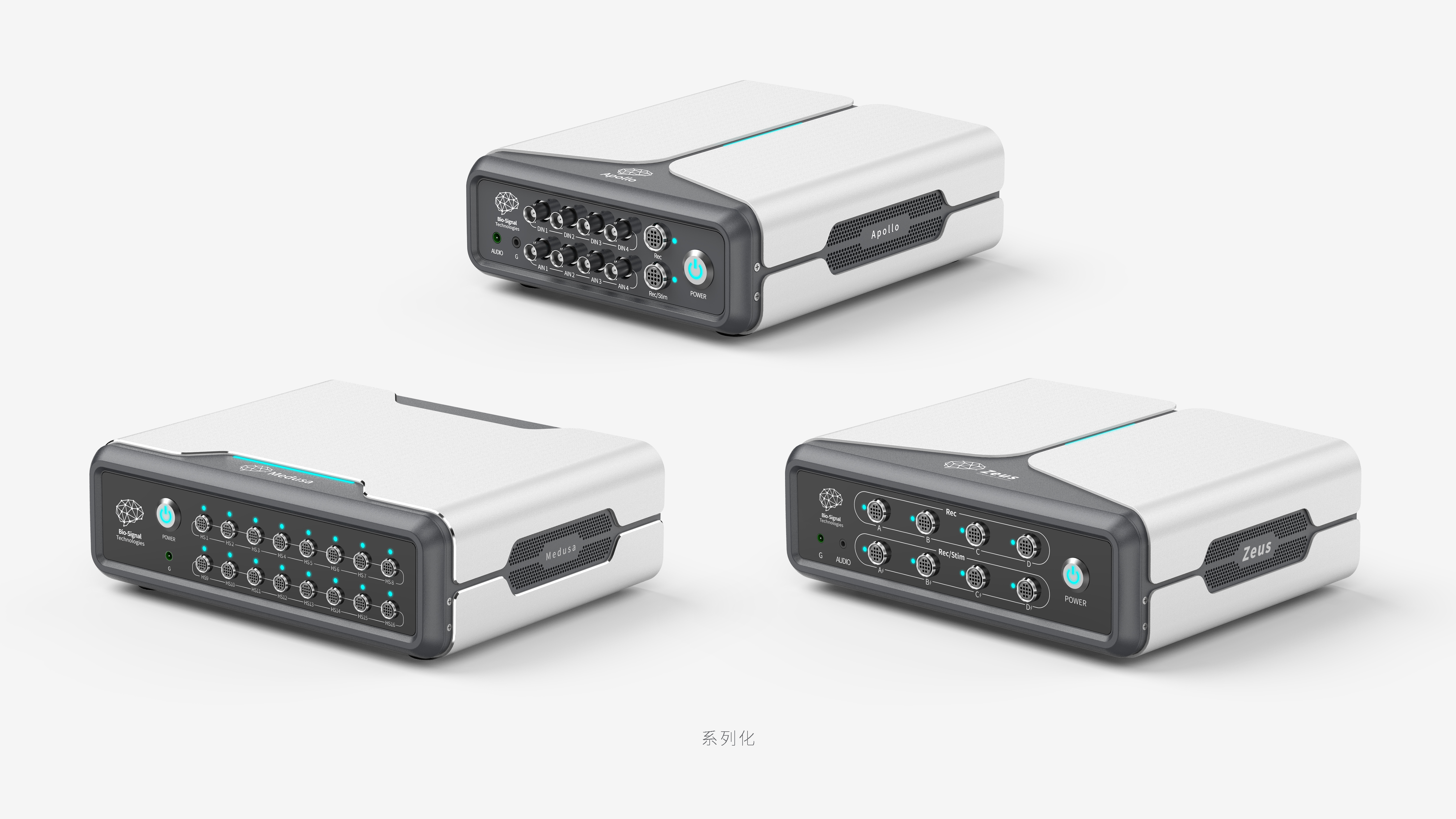 brain-computer interface，Scientific research equipment，Serial design，Family design，Sheet metal equipment，Sense of science and technology，