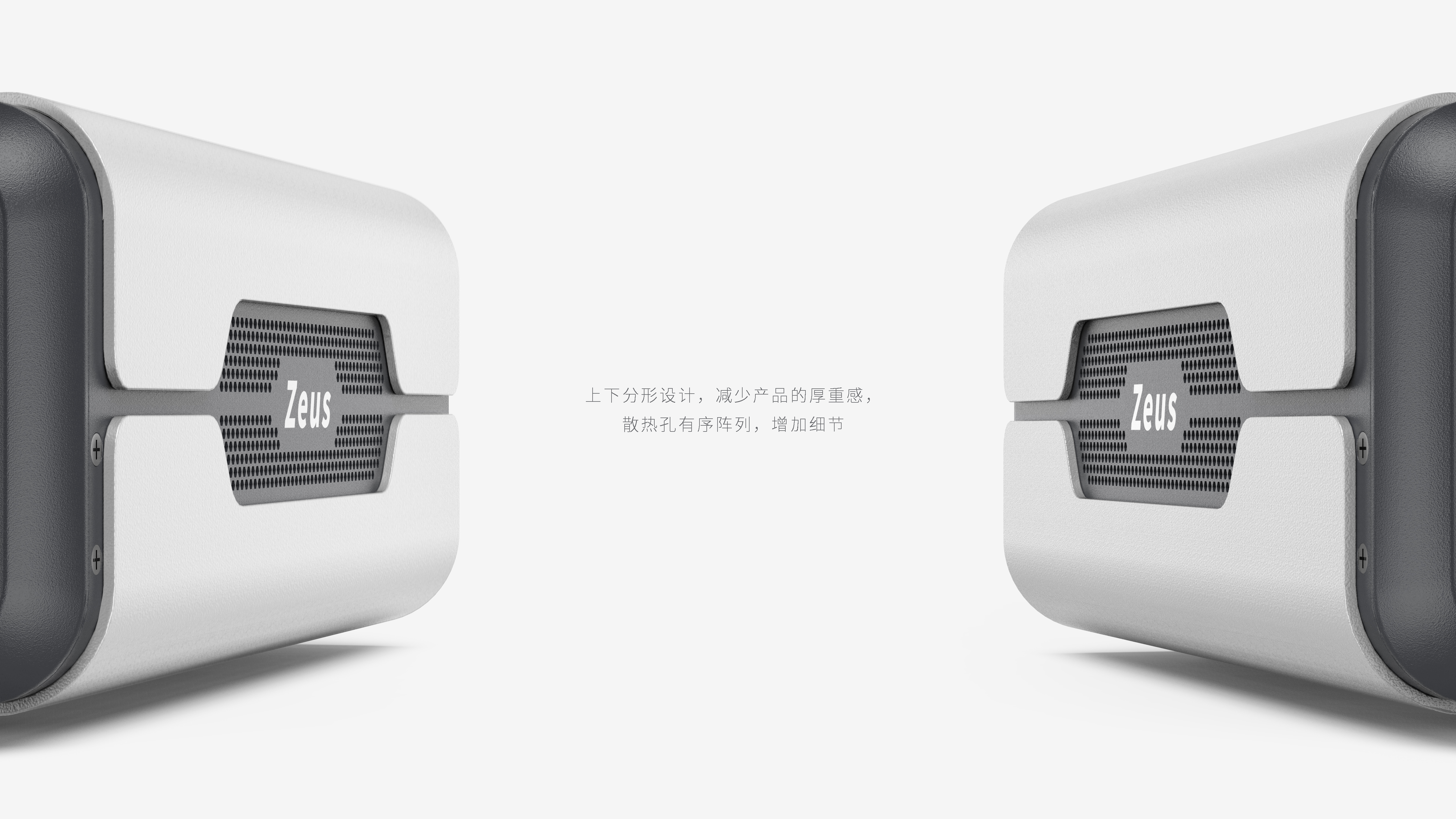 brain-computer interface，Scientific research equipment，Serial design，Family design，Sheet metal equipment，Sense of science and technology，