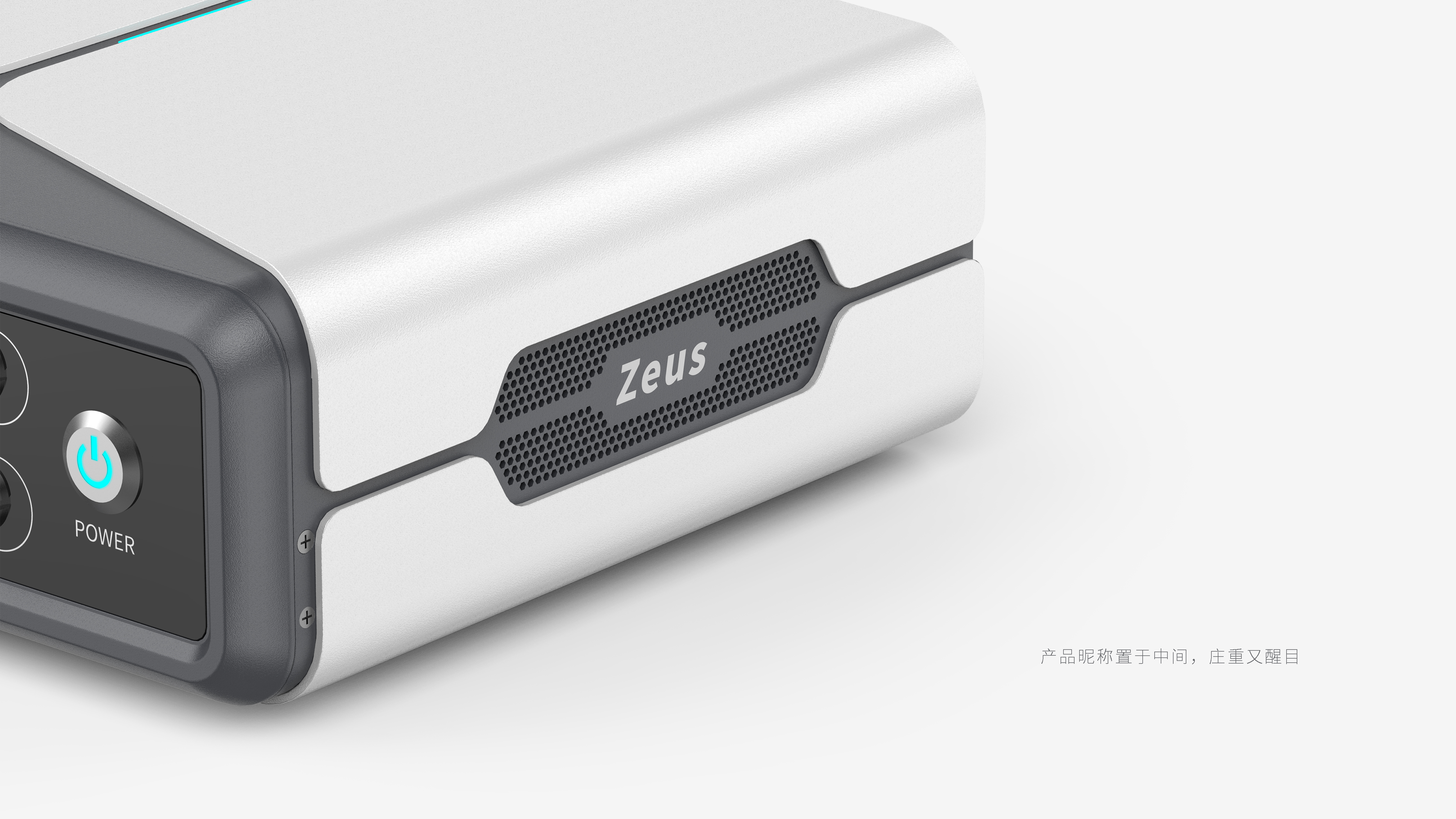 brain-computer interface，Scientific research equipment，Serial design，Family design，Sheet metal equipment，Sense of science and technology，