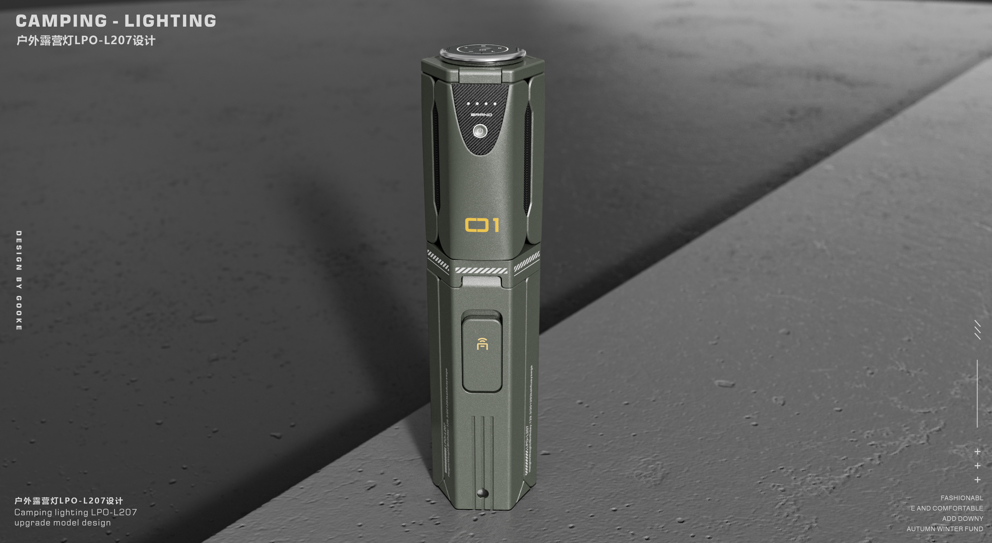 camping，Camping lamp，