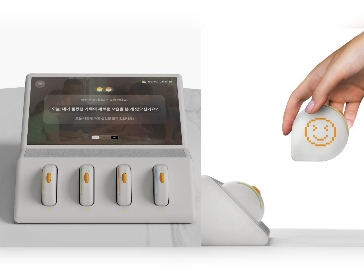 lighting design ，Walnut，Magnetic attraction，Interaction design，