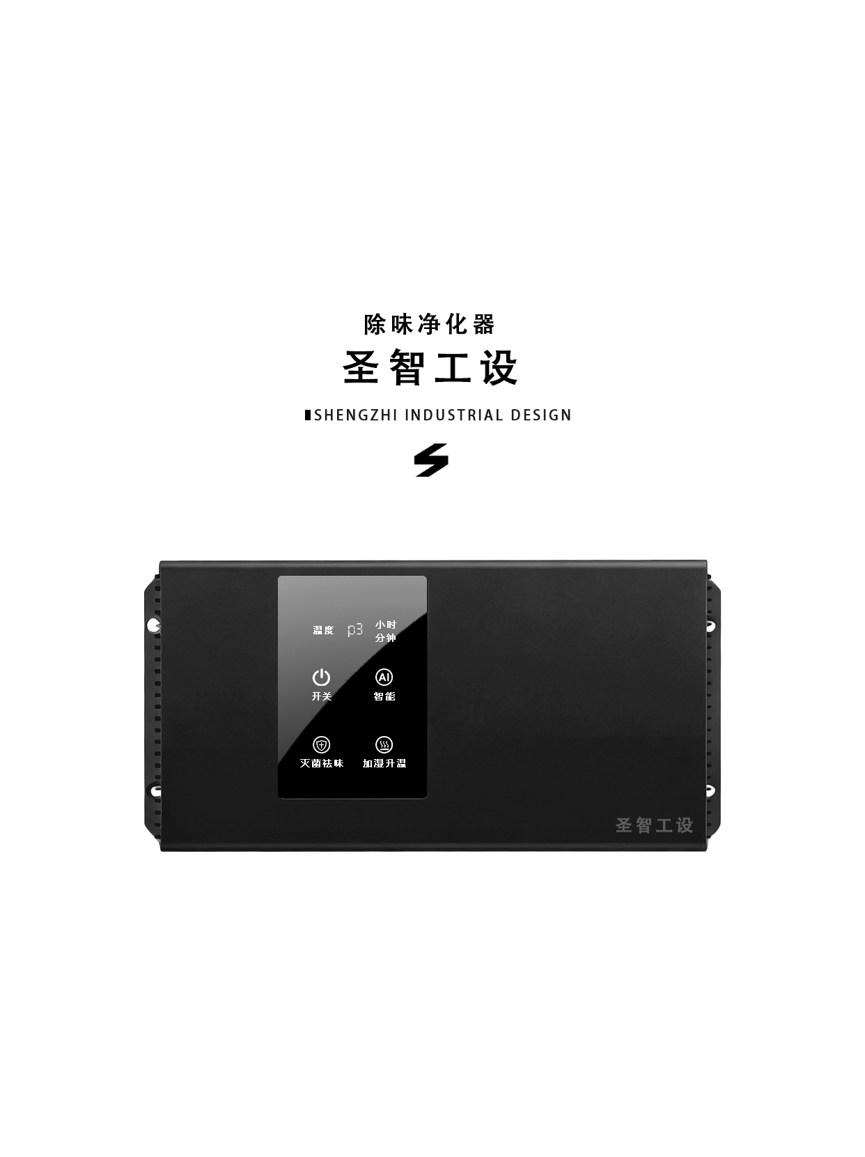 Appearance design，product design，industrial design，