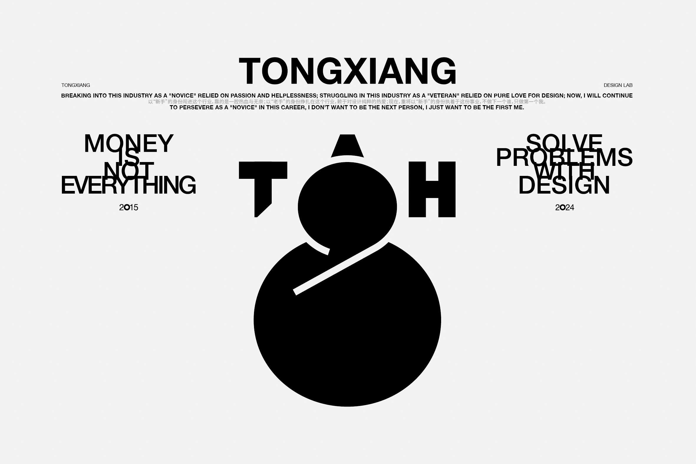 packing design，Brand design，Beer Design，Logo design，