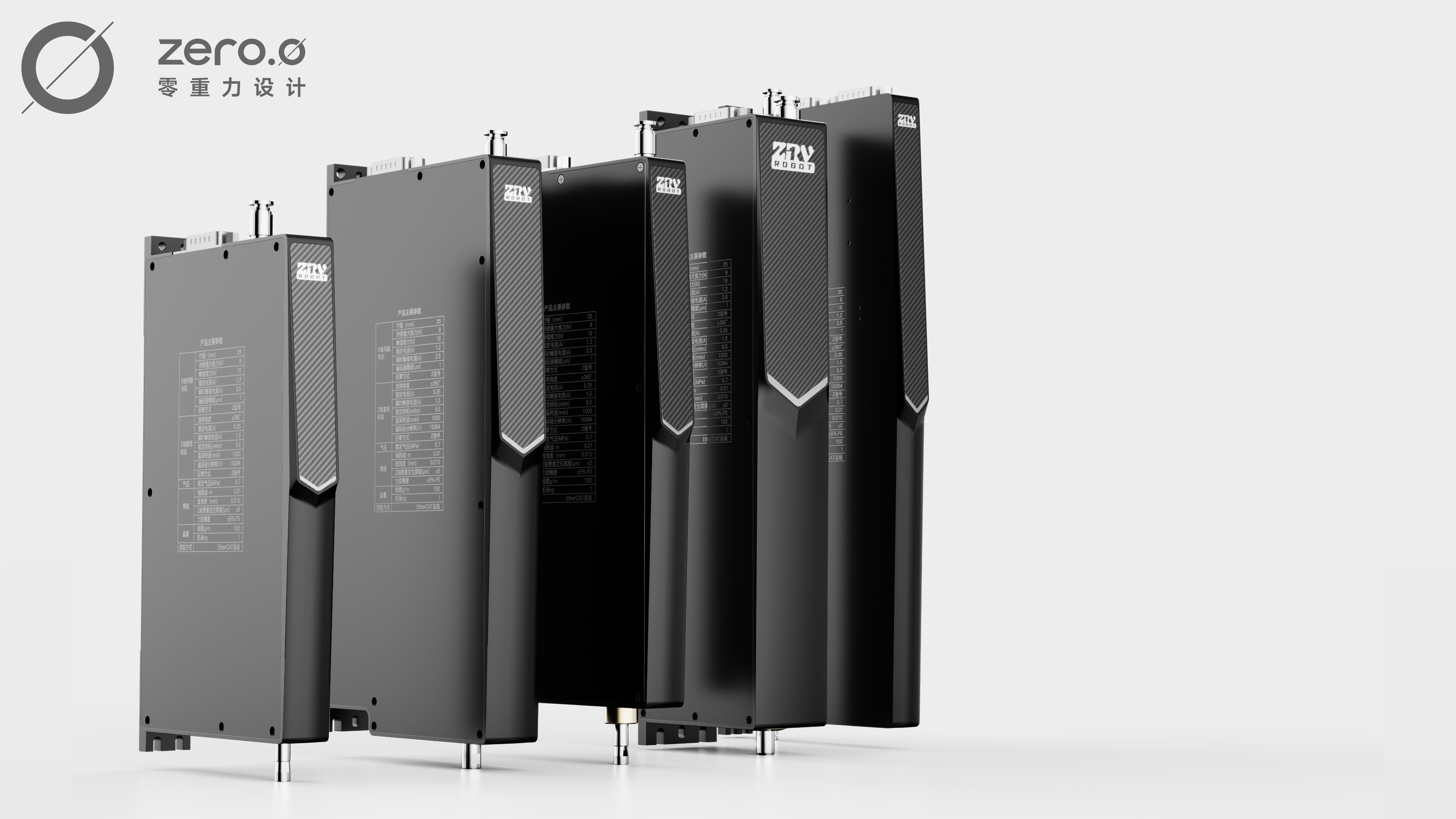 equipment，industrial design，product design，manipulator，Integrated vacuum function manipulator，Modular design，