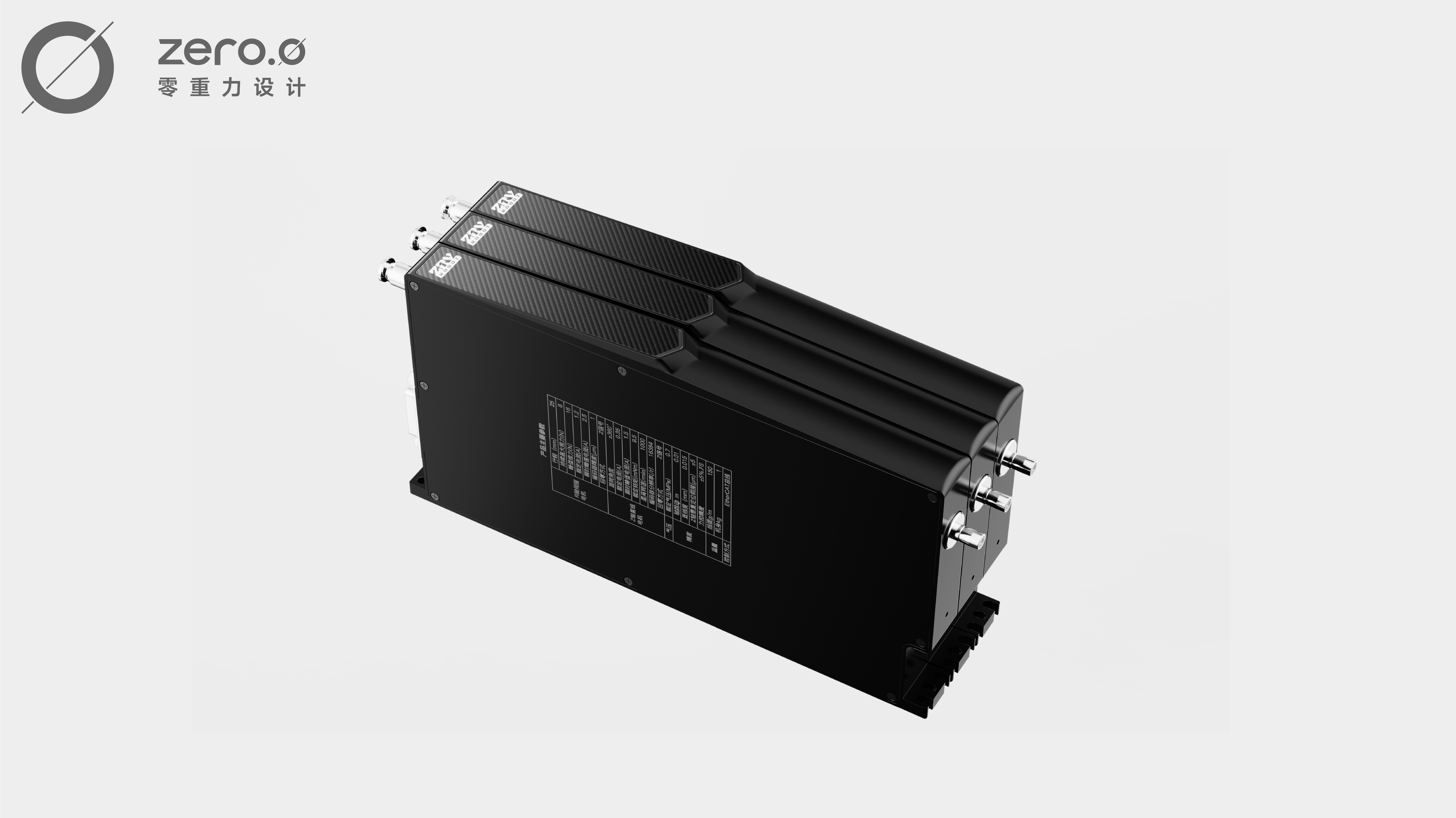 equipment，industrial design，product design，manipulator，Integrated vacuum function manipulator，Modular design，