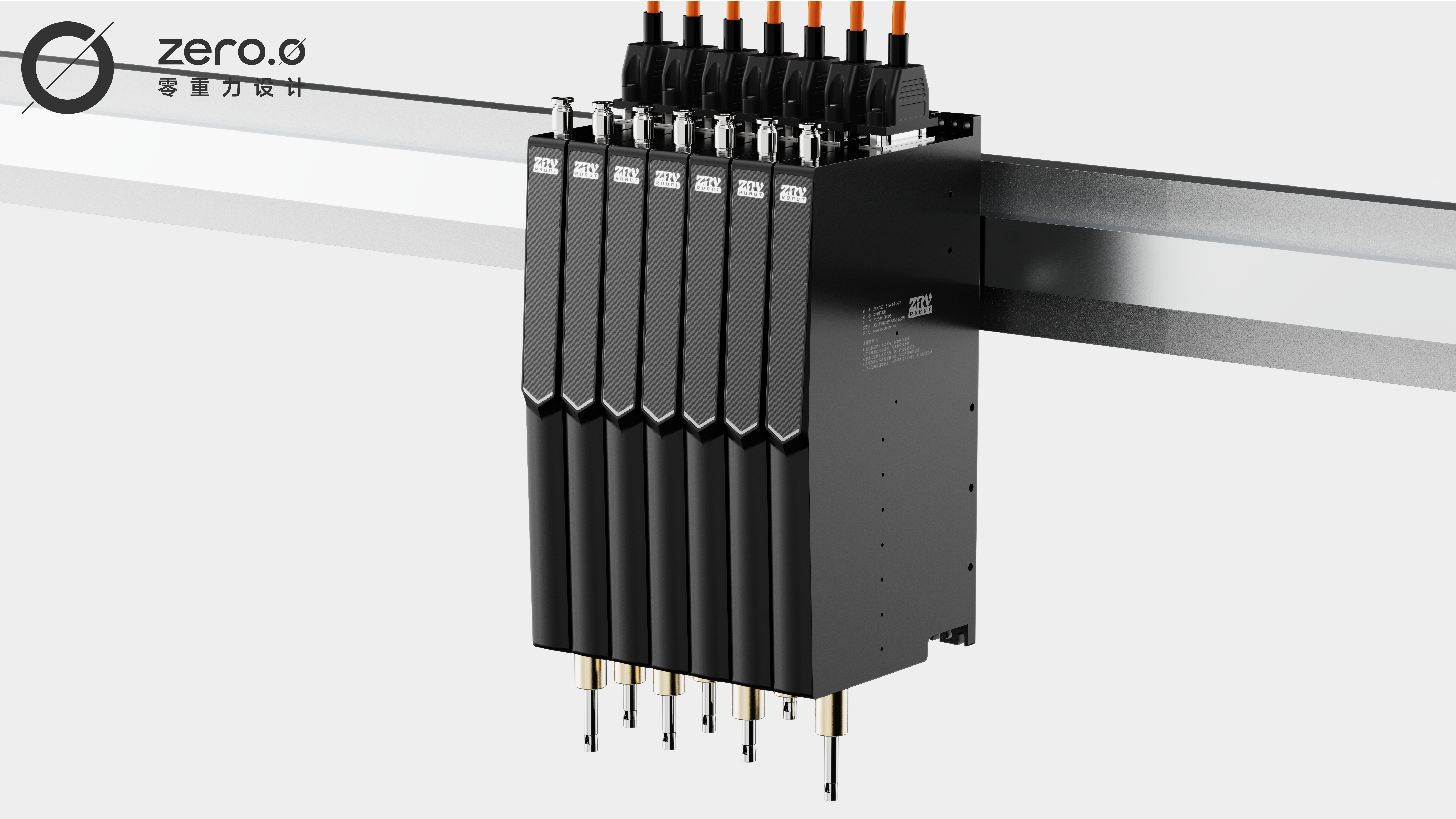 equipment，industrial design，product design，manipulator，Integrated vacuum function manipulator，Modular design，