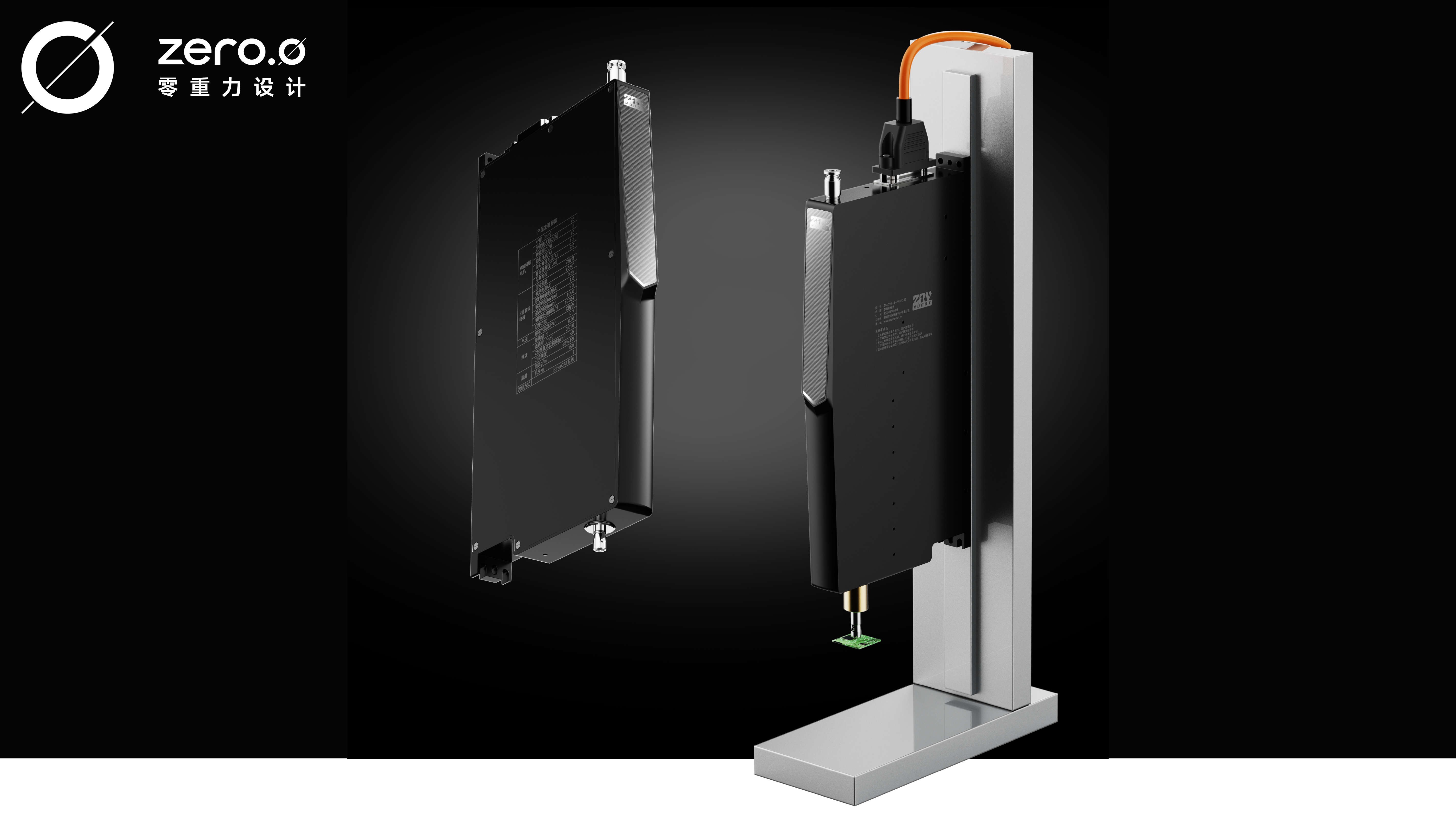 equipment，industrial design，product design，manipulator，Integrated vacuum function manipulator，Modular design，