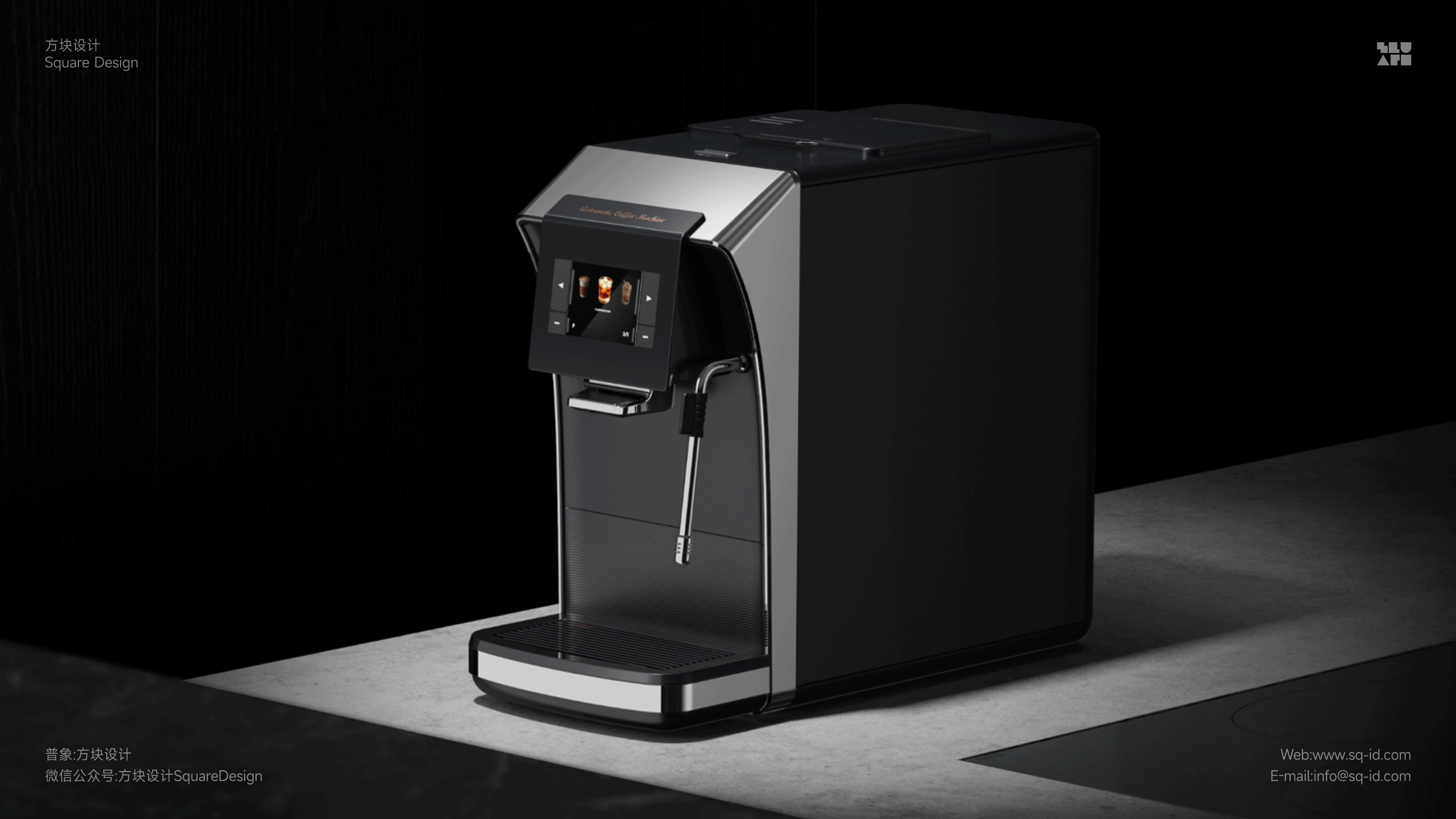 product design，Coffee machine，intelligence，