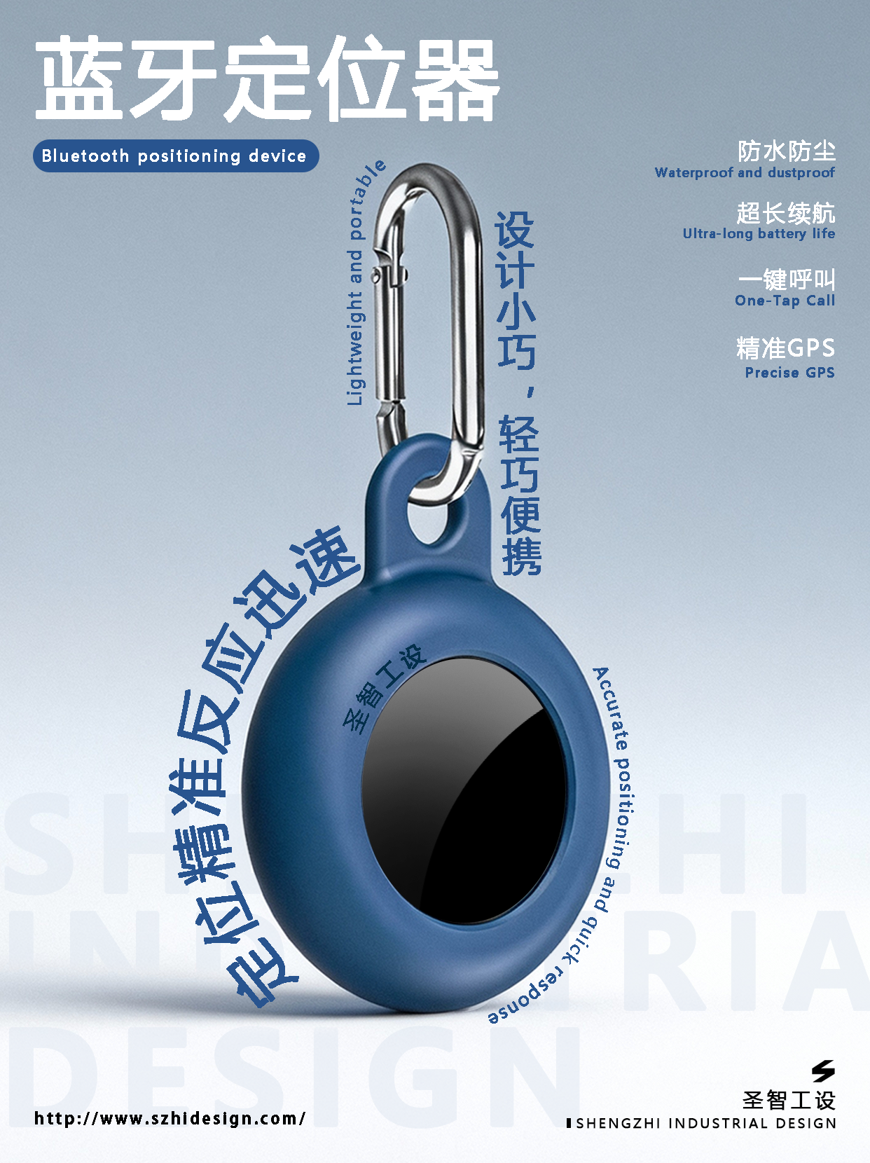 Appearance design，product design，Structural design，