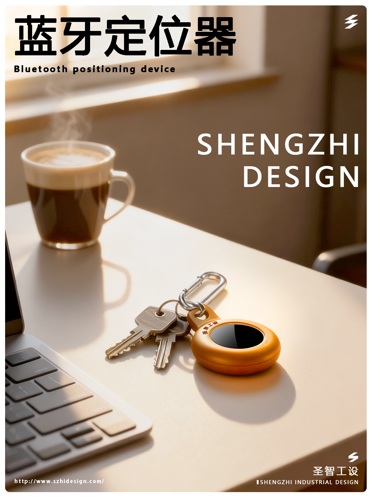 Appearance design，product design，Structural design，