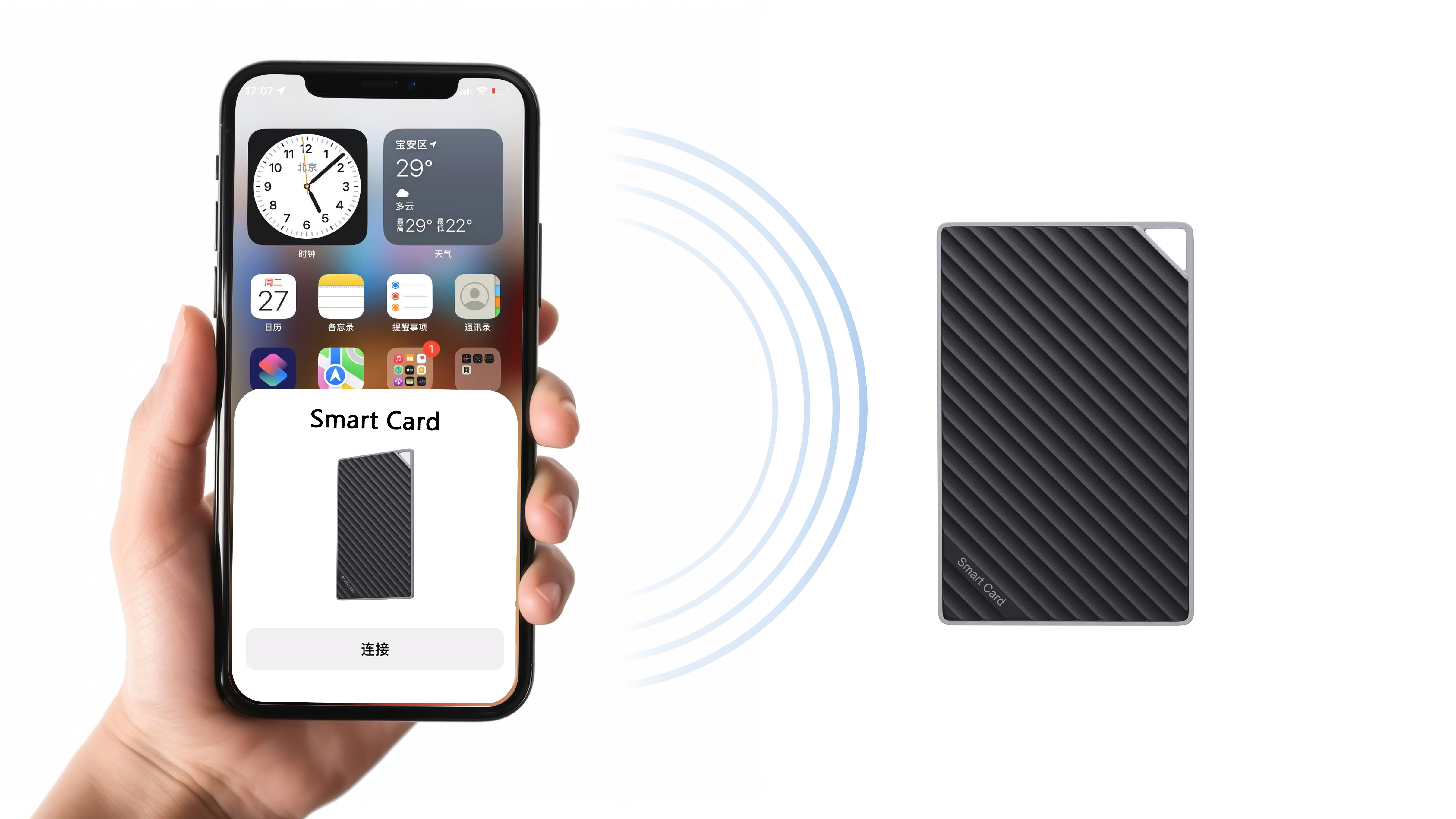 Anti loss device，Card type，product design，