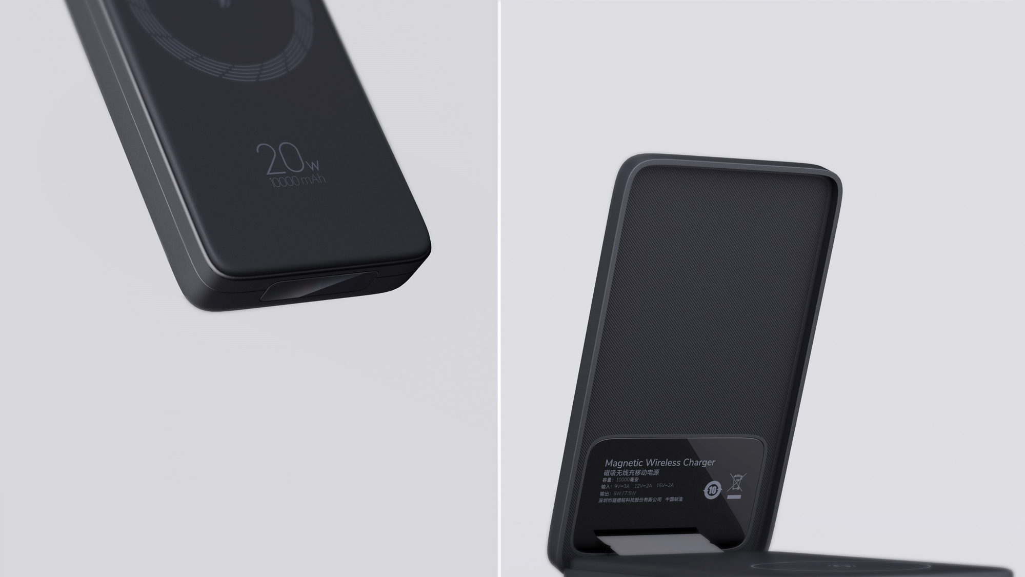 portable battery，Folding magnetic charging treasure，portable source，Bracket，product design，