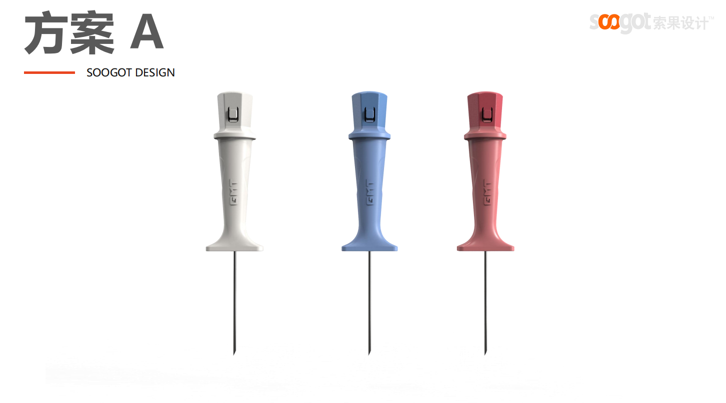 Medical device design，medical care，Appearance design，industrial design，Structural design，Design landing，product design，fruit design，