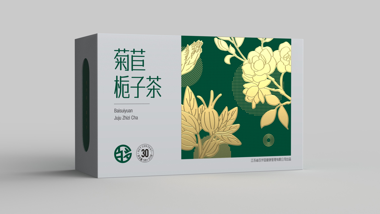 The Packaging Design of Chicory Gardenia Tea，Health Tea Packaging Design，Tea Packaging Design，
