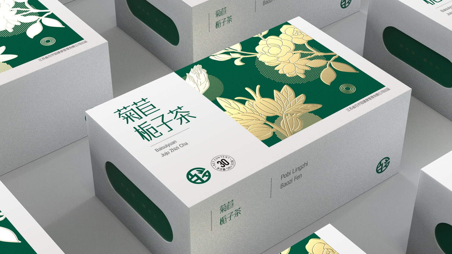 The Packaging Design of Chicory Gardenia Tea，Health Tea Packaging Design，Tea Packaging Design，