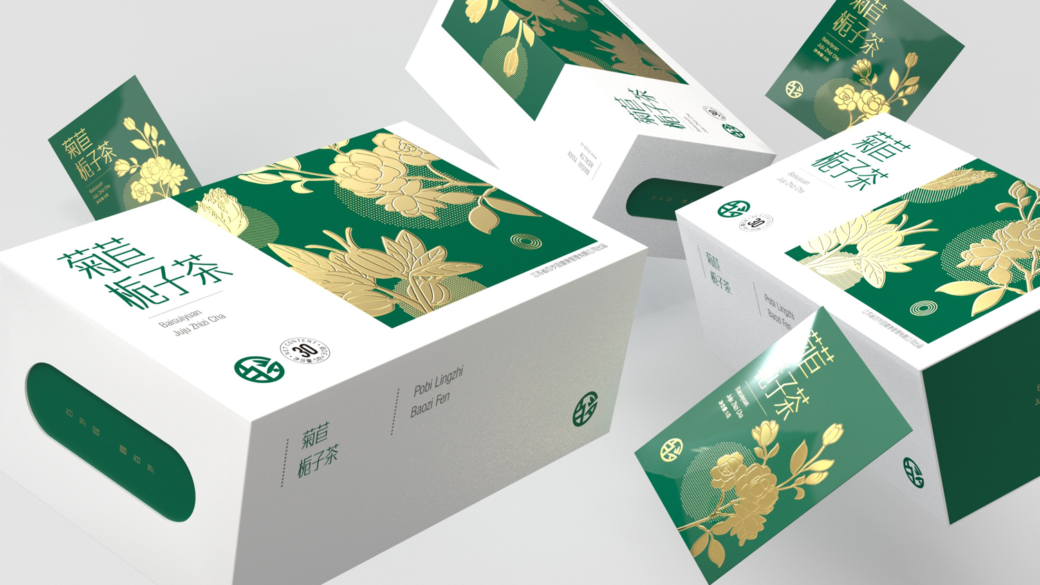 The Packaging Design of Chicory Gardenia Tea，Health Tea Packaging Design，Tea Packaging Design，