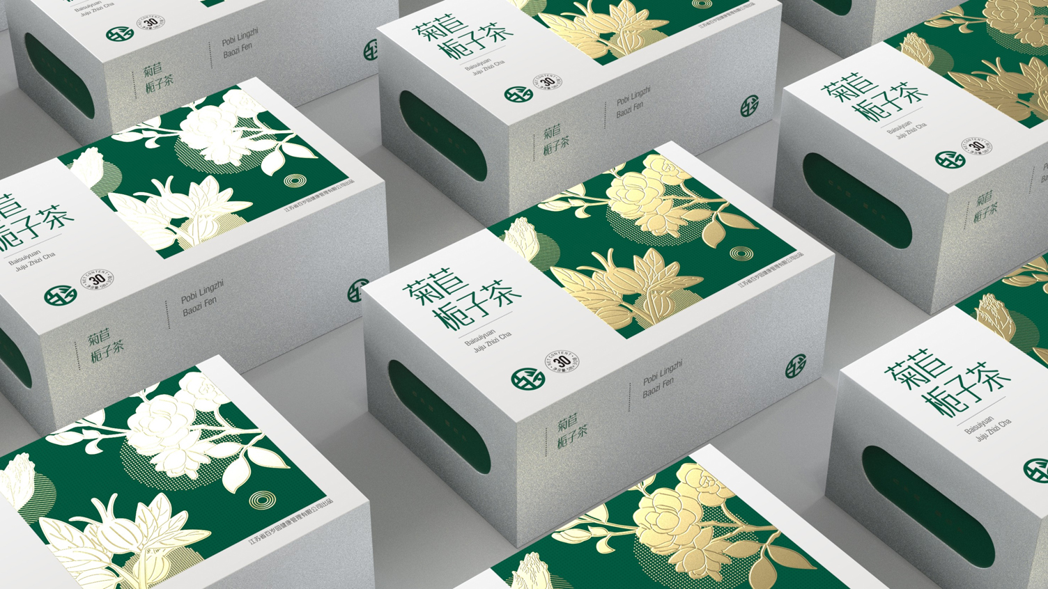 The Packaging Design of Chicory Gardenia Tea，Health Tea Packaging Design，Tea Packaging Design，