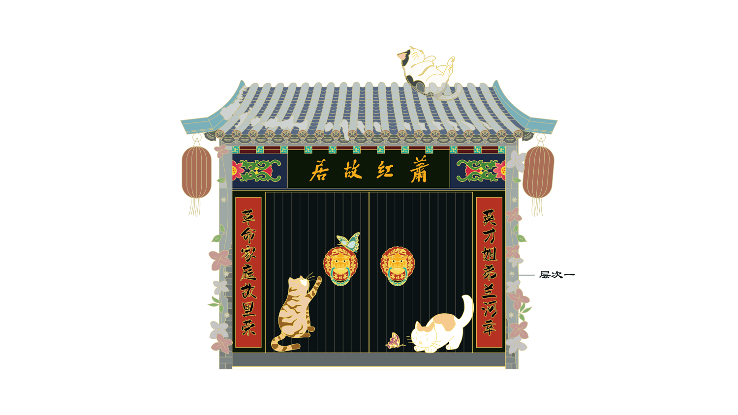 Cultural and creative design，refrigerator magnet，Hulan，Former Residence of Xiao Hong，Harbin，