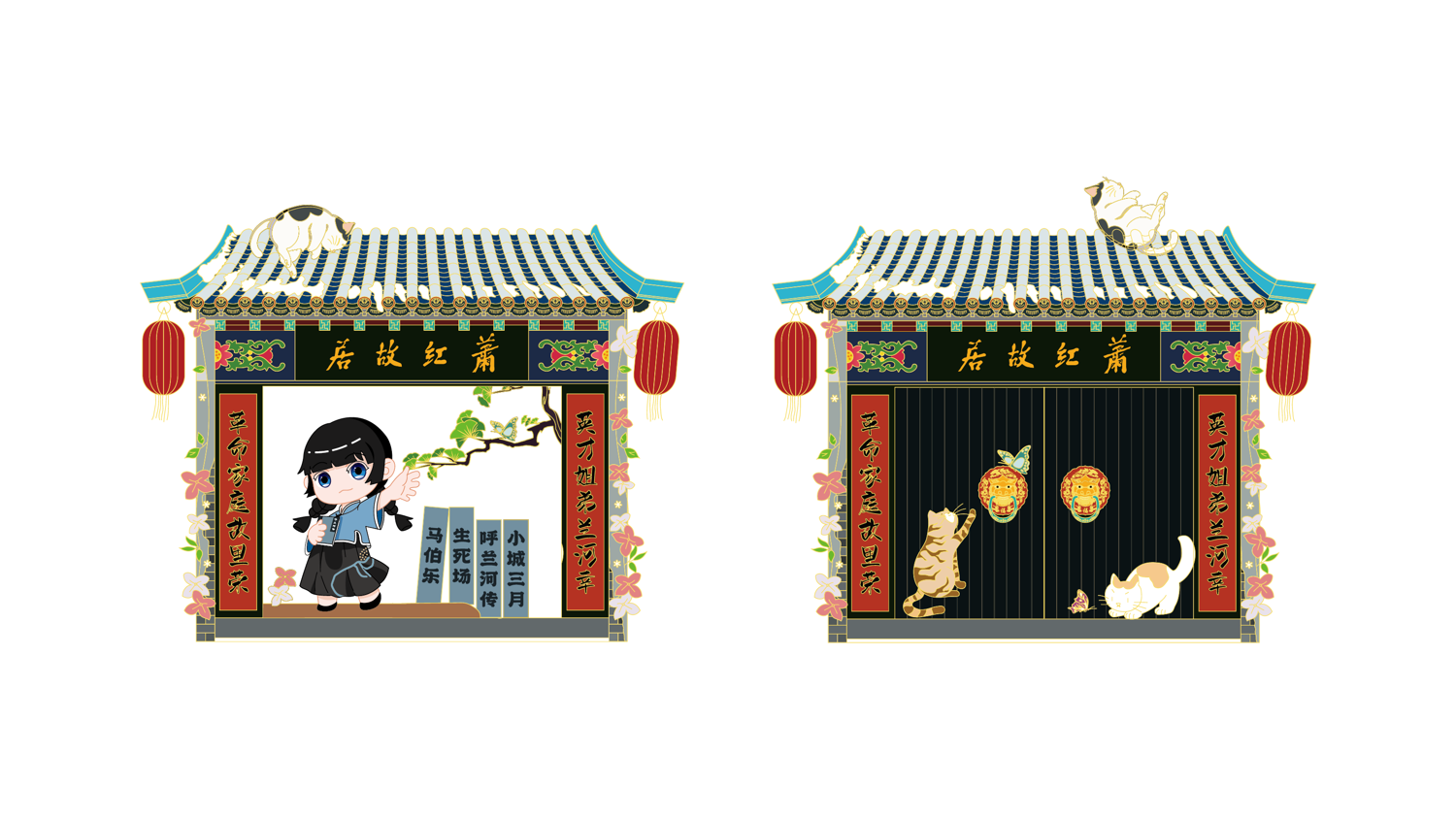 Cultural and creative design，refrigerator magnet，Hulan，Former Residence of Xiao Hong，Harbin，