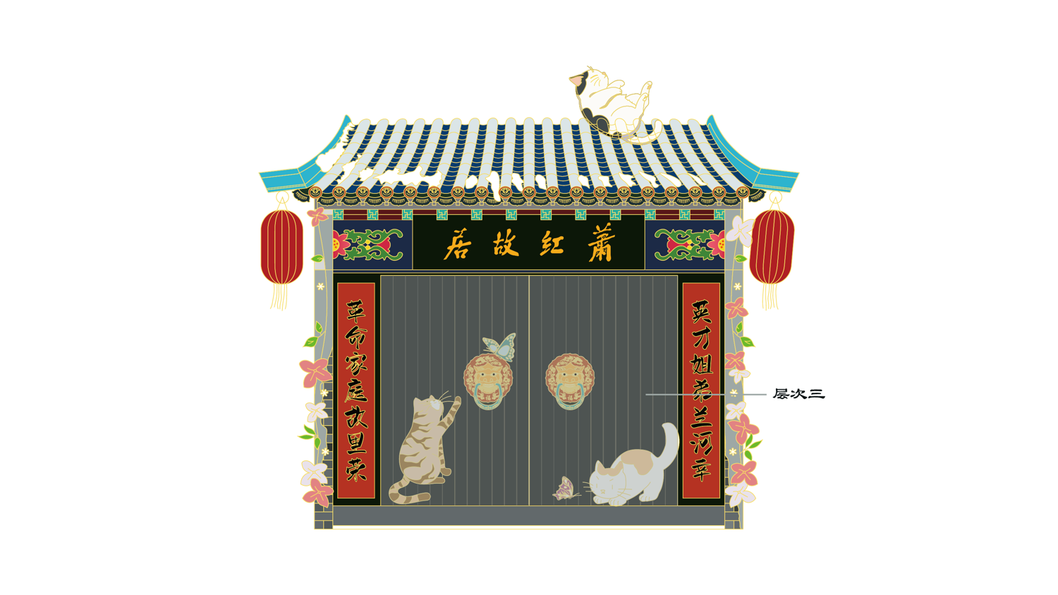 Cultural and creative design，refrigerator magnet，Hulan，Former Residence of Xiao Hong，Harbin，