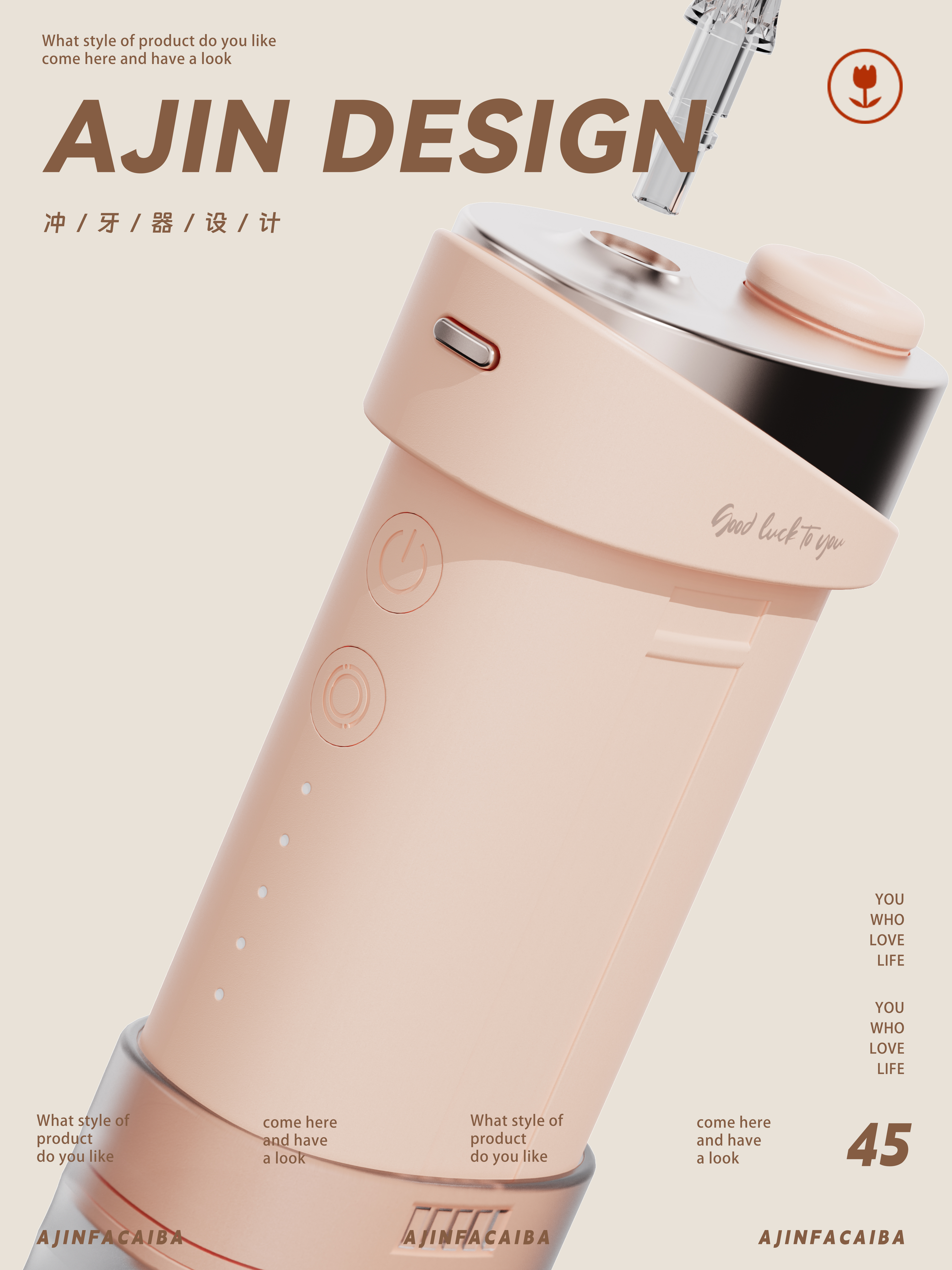 Exquisite, simple，