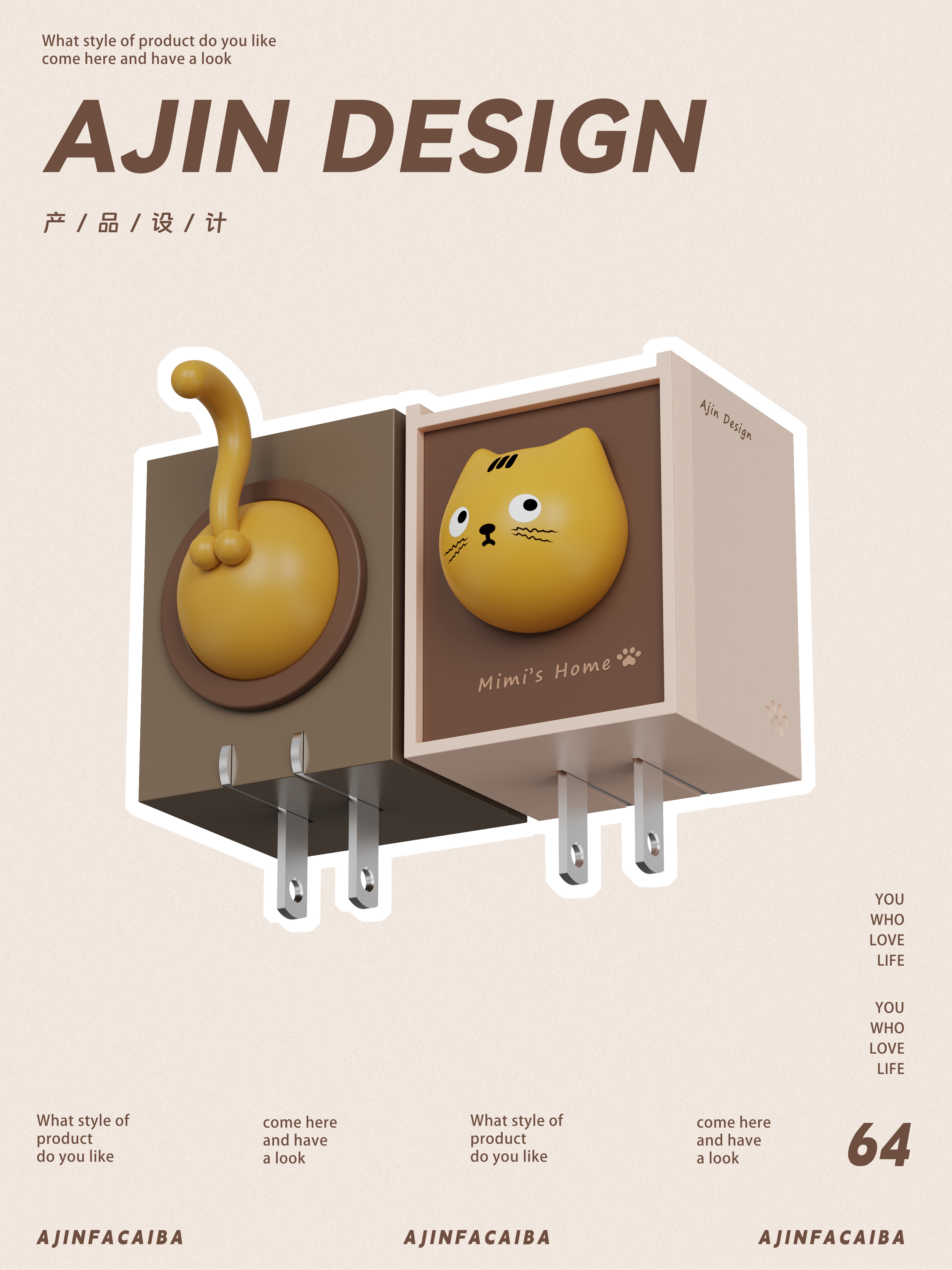 Charger, charging head, cute product，