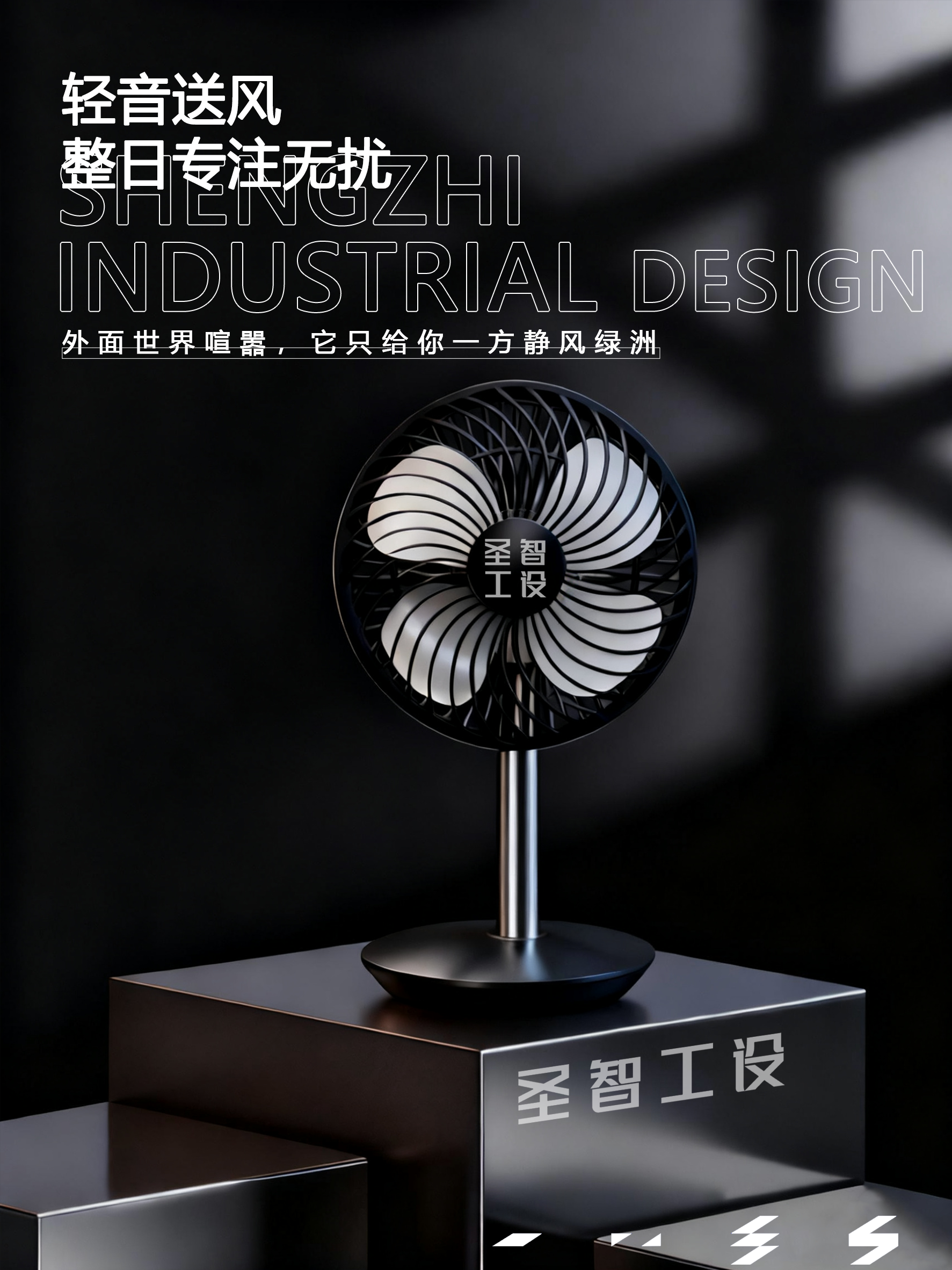 Appearance design，product design，Structural design，