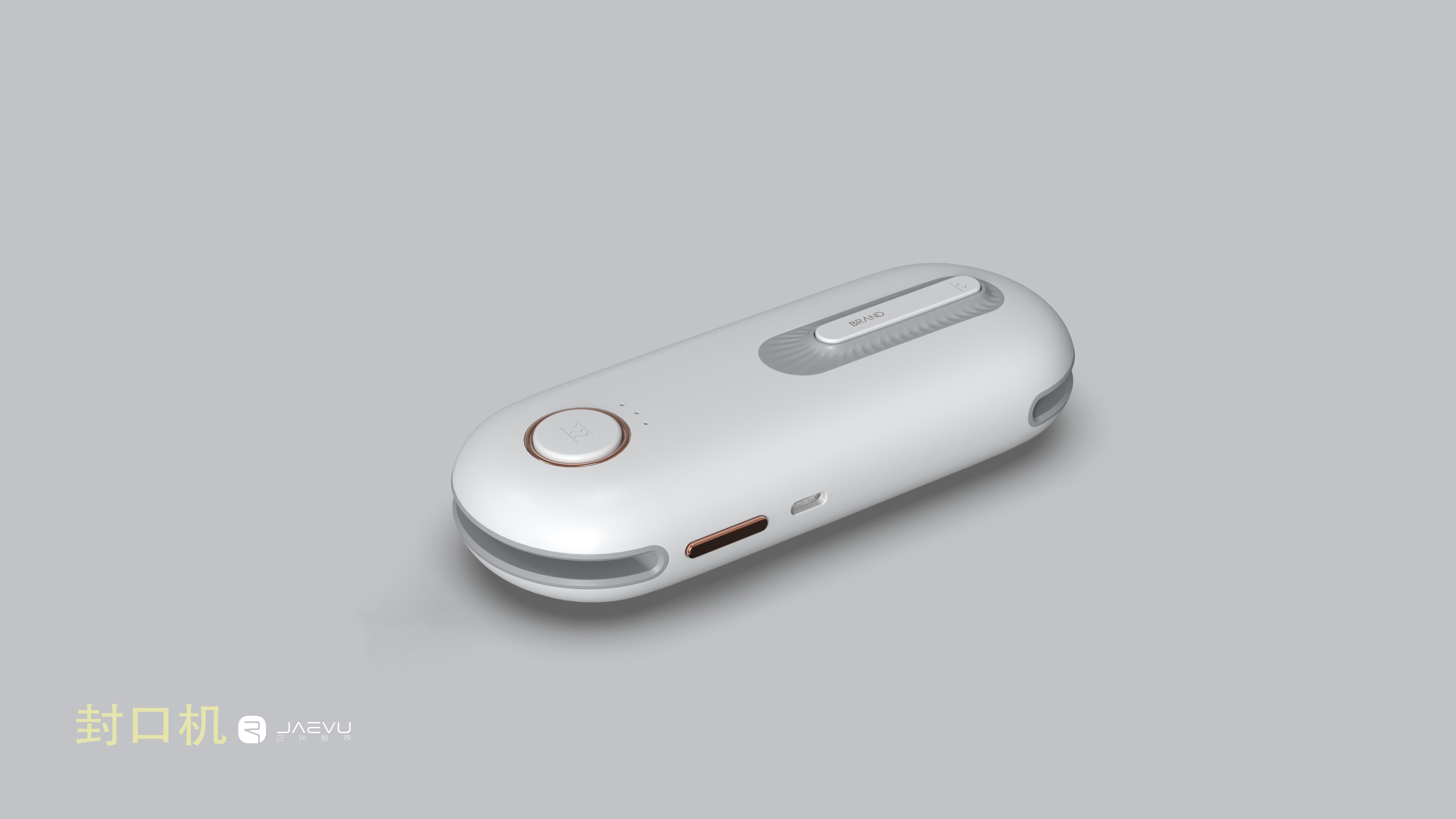 # Product Design# Portable Sealing Machine# Creative，