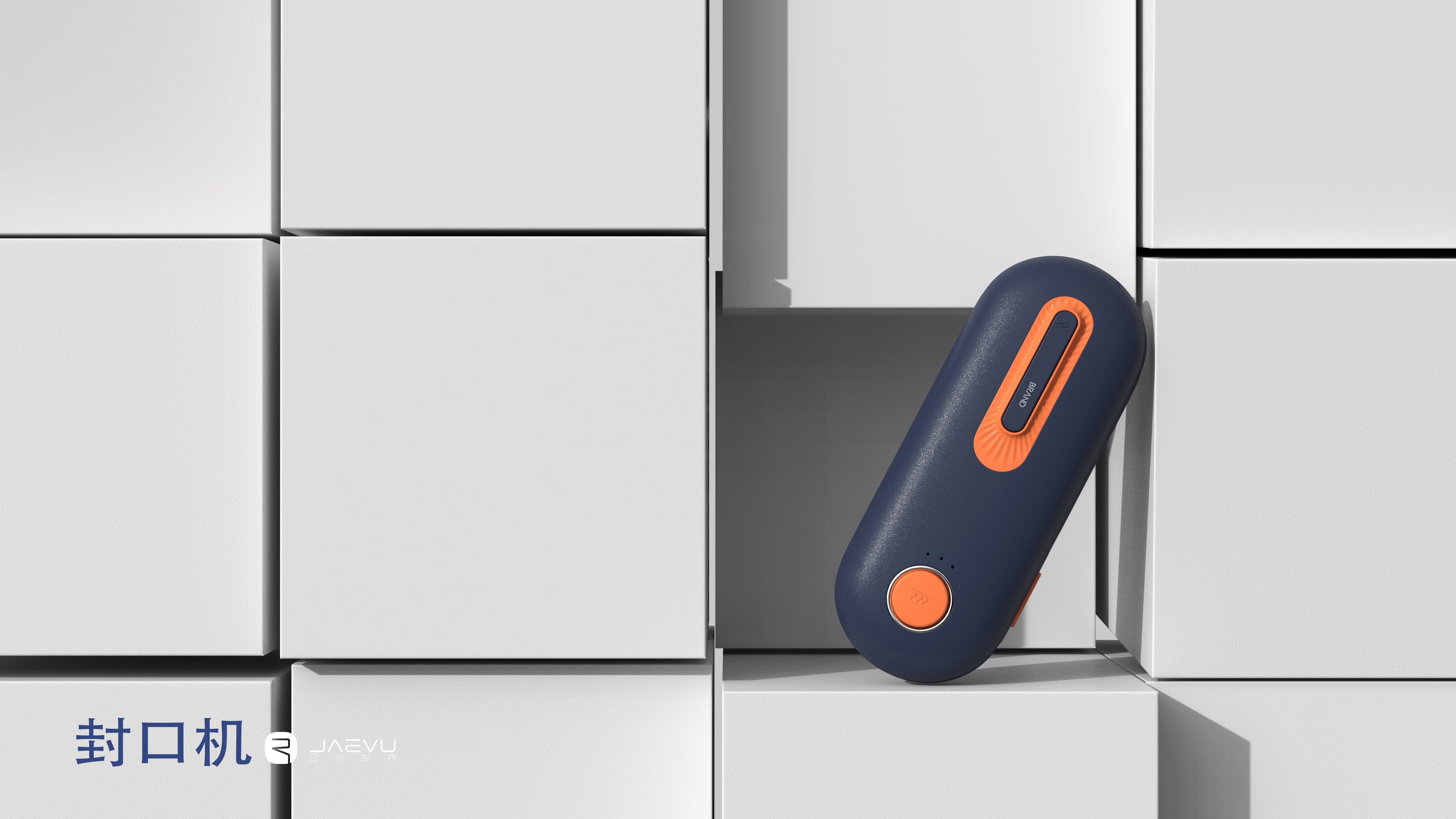 # Product Design# Portable Sealing Machine# Creative，