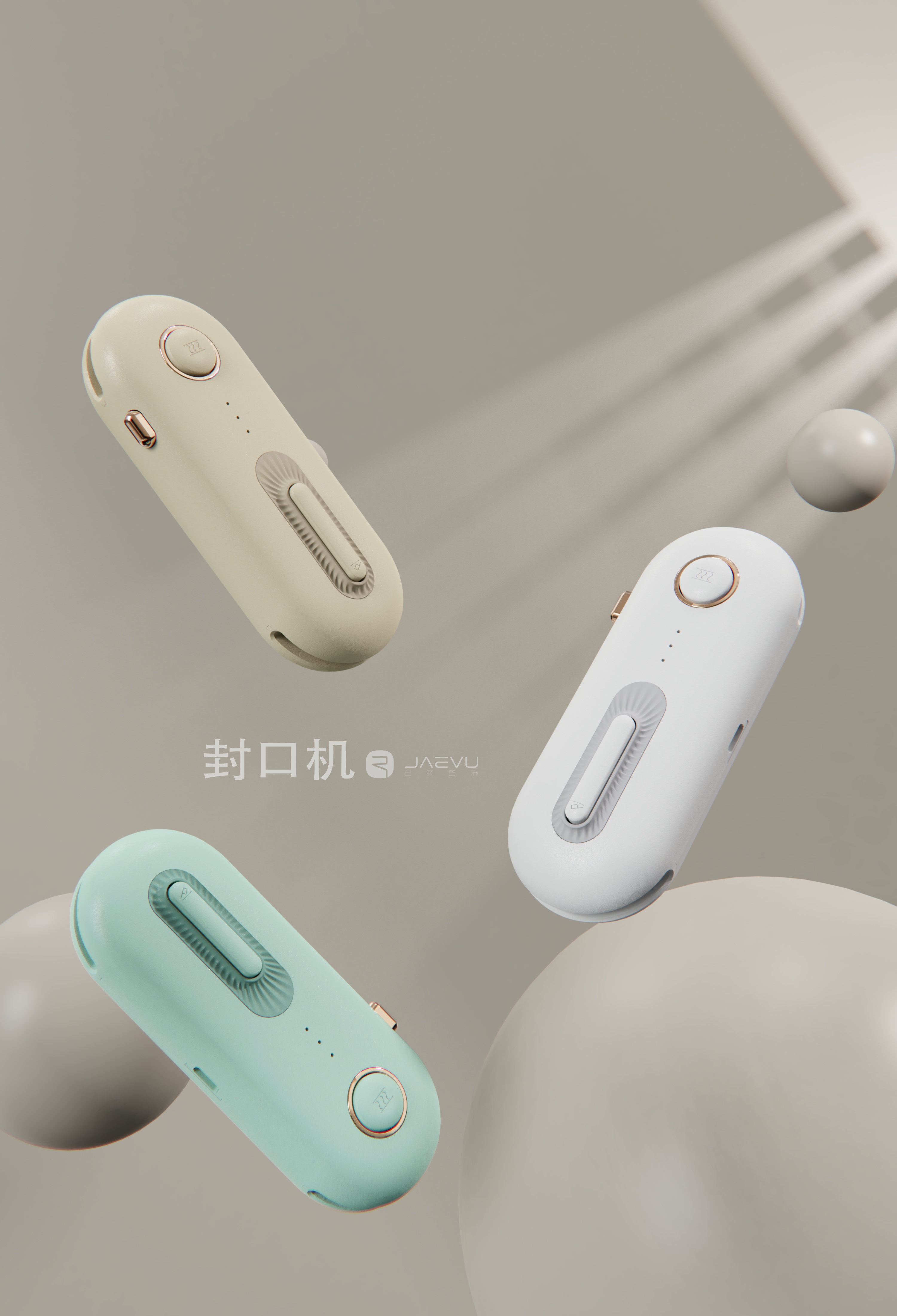 # Product Design# Portable Sealing Machine# Creative，