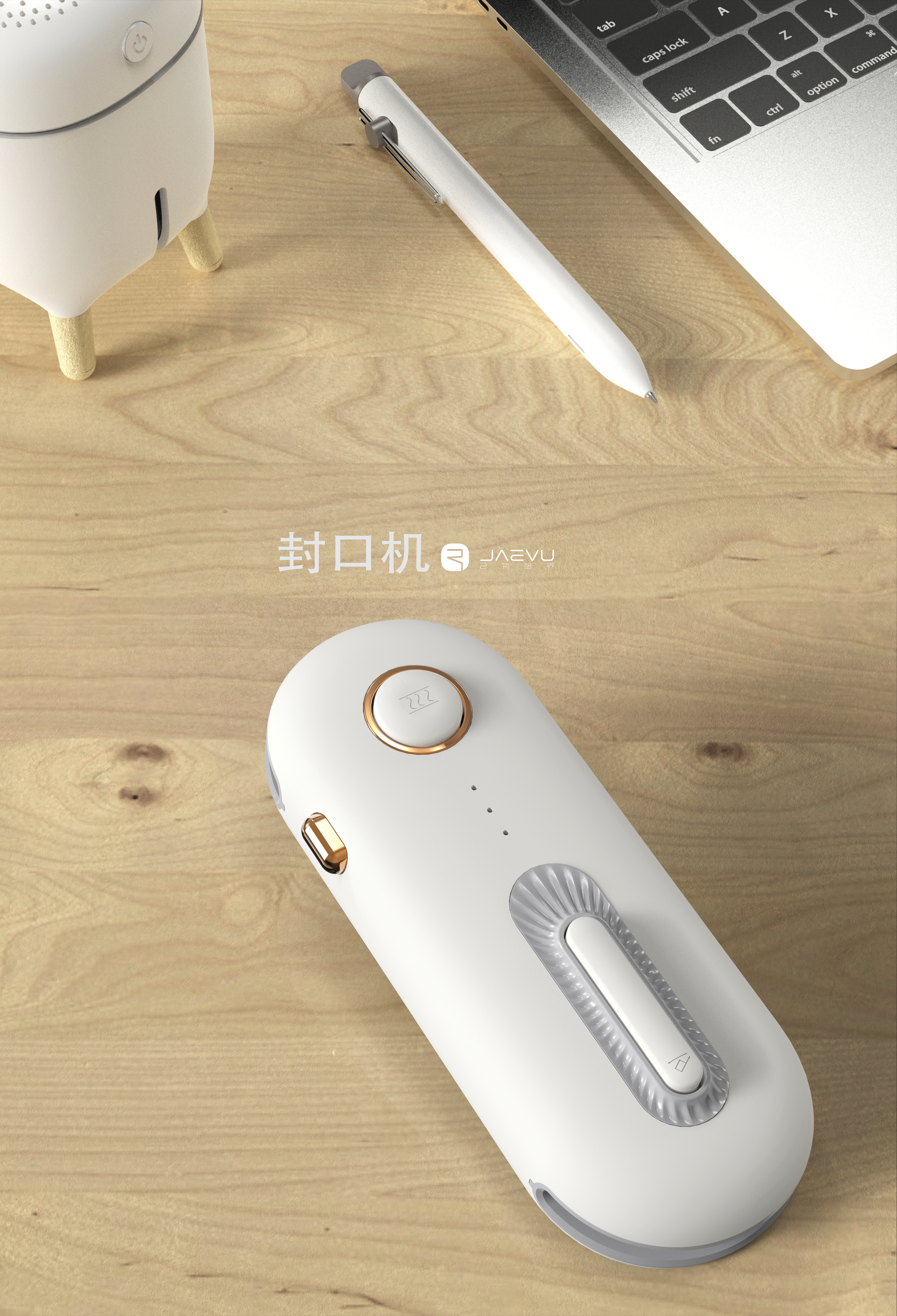 # Product Design# Portable Sealing Machine# Creative，