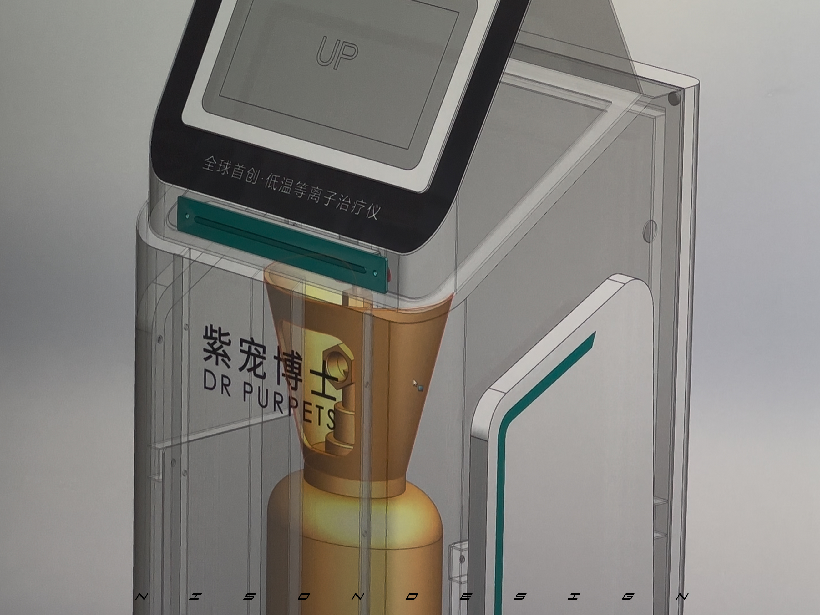 Pet therapeutic apparatus，Medical equipment，industrial design，product design，