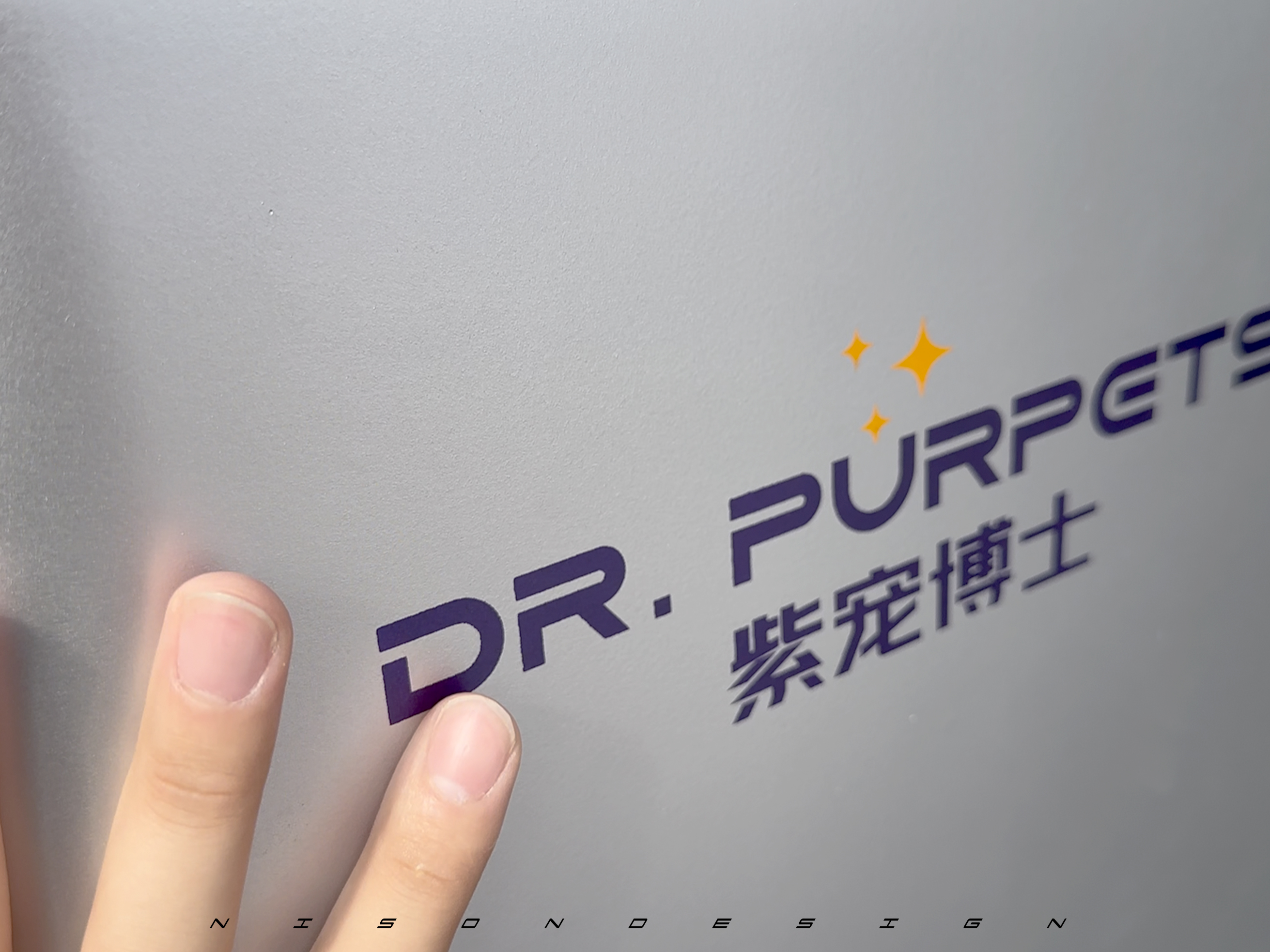 Pet therapeutic apparatus，Medical equipment，industrial design，product design，