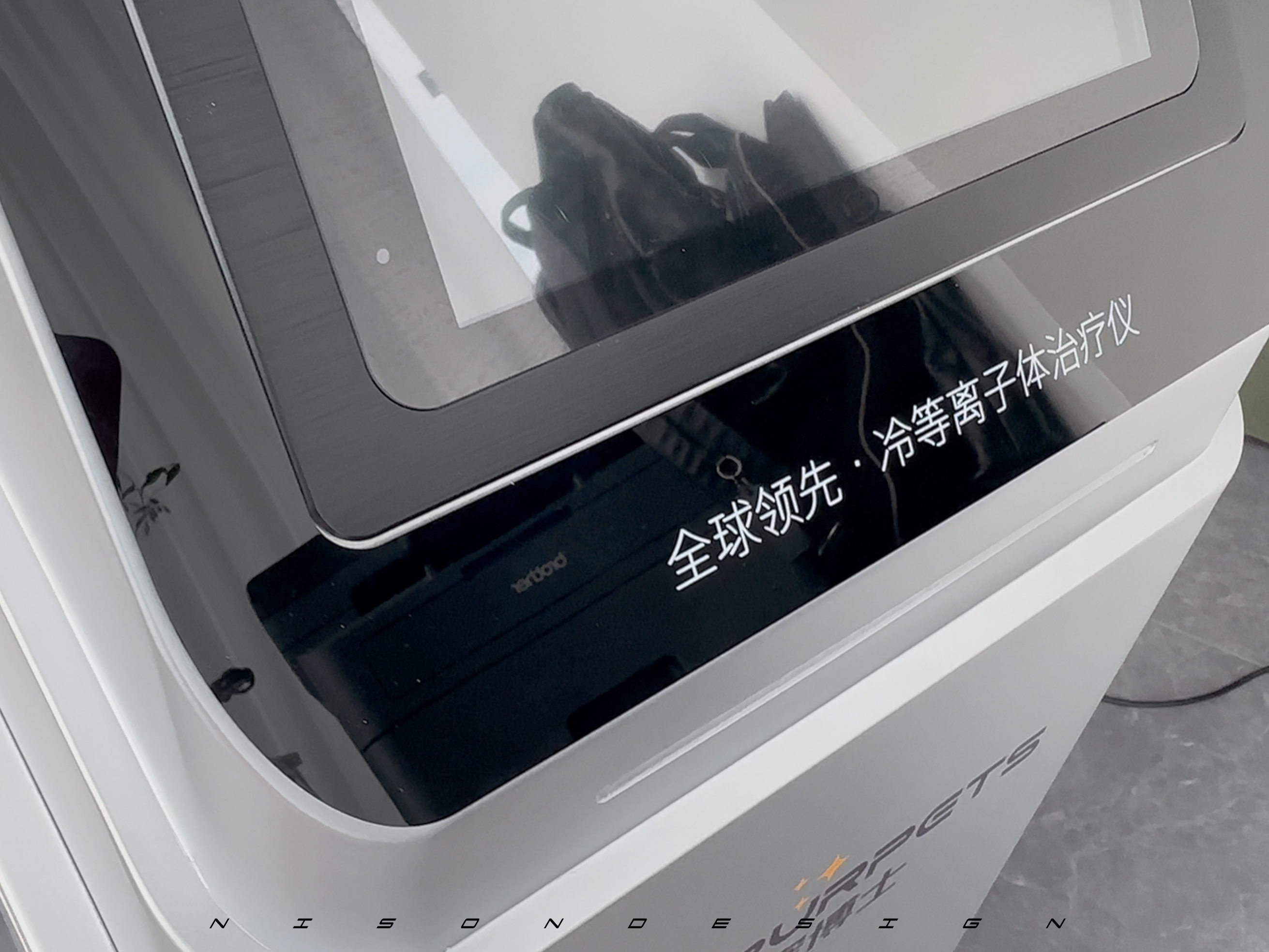 Pet therapeutic apparatus，Medical equipment，industrial design，product design，