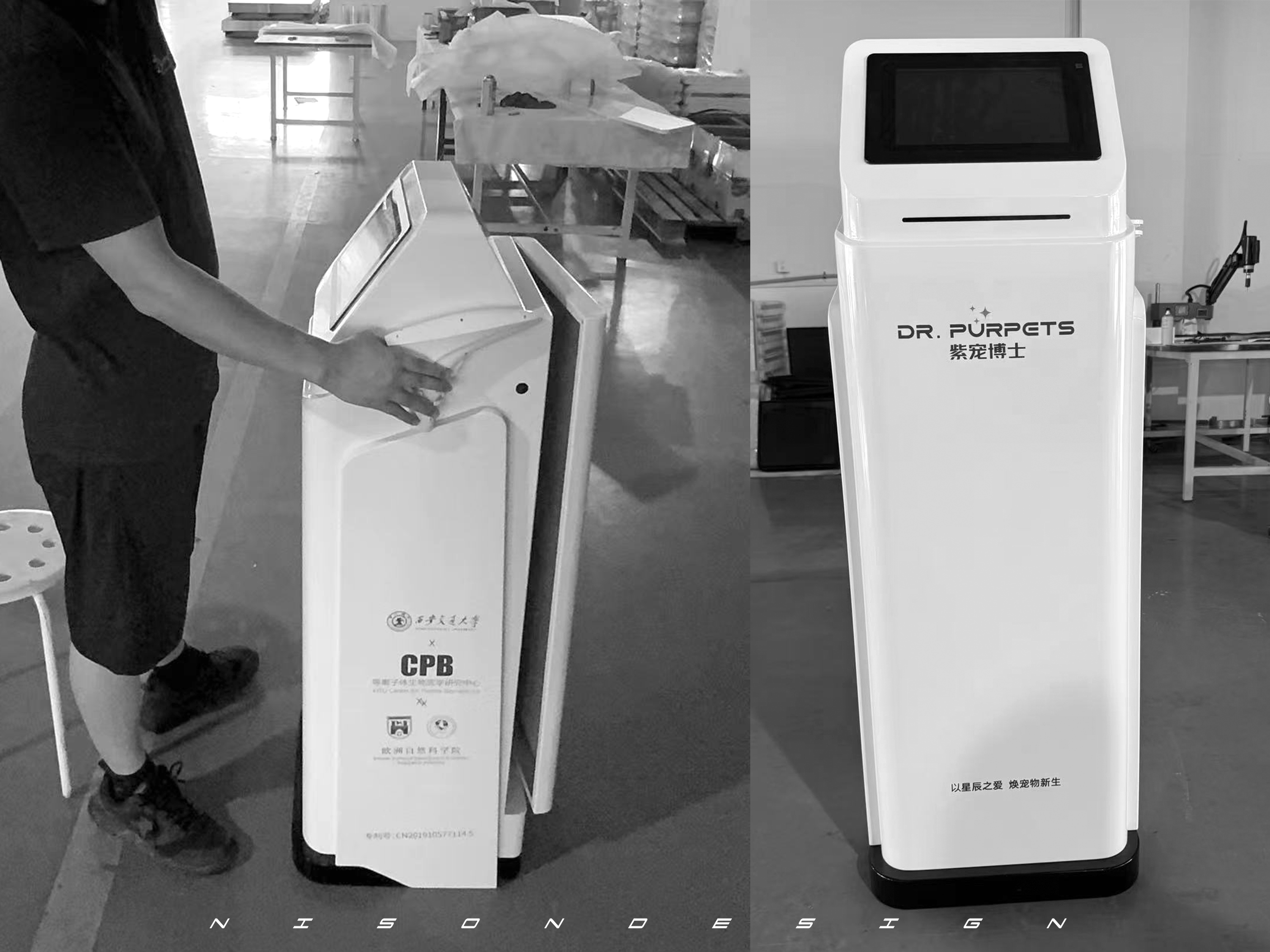 Pet therapeutic apparatus，Medical equipment，industrial design，product design，