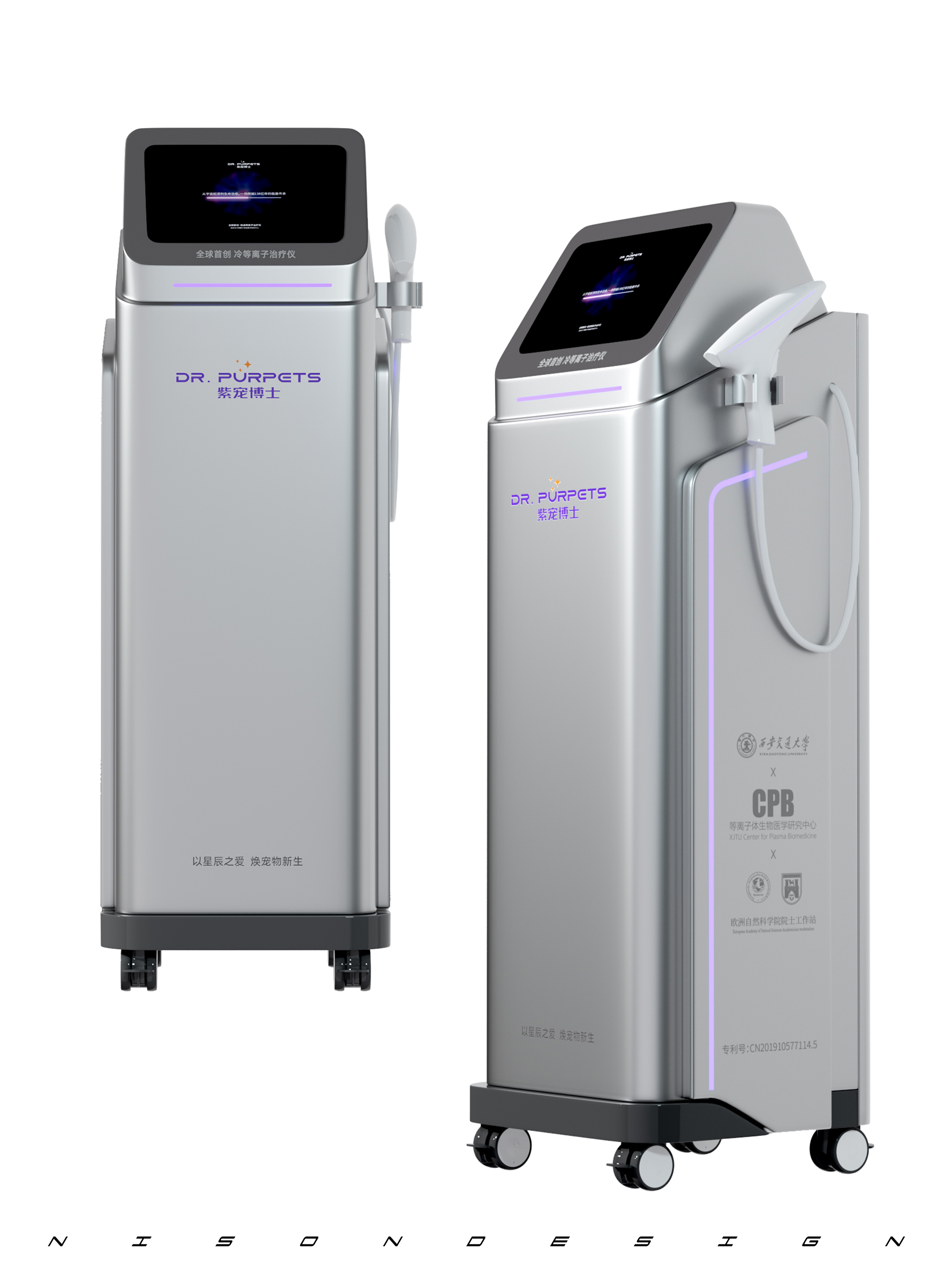 Pet therapeutic apparatus，Medical equipment，industrial design，product design，