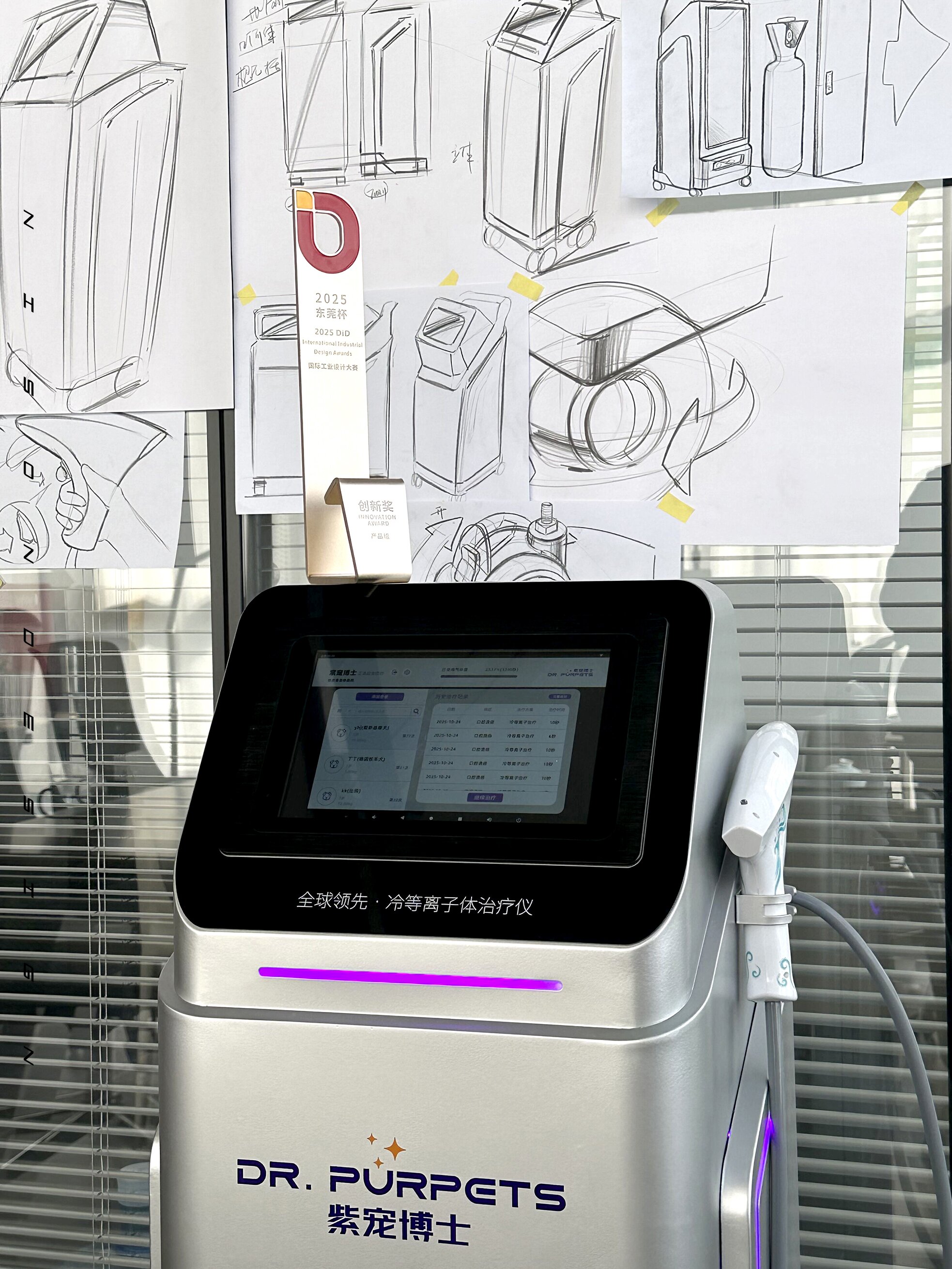 Pet therapeutic apparatus，Medical equipment，industrial design，product design，