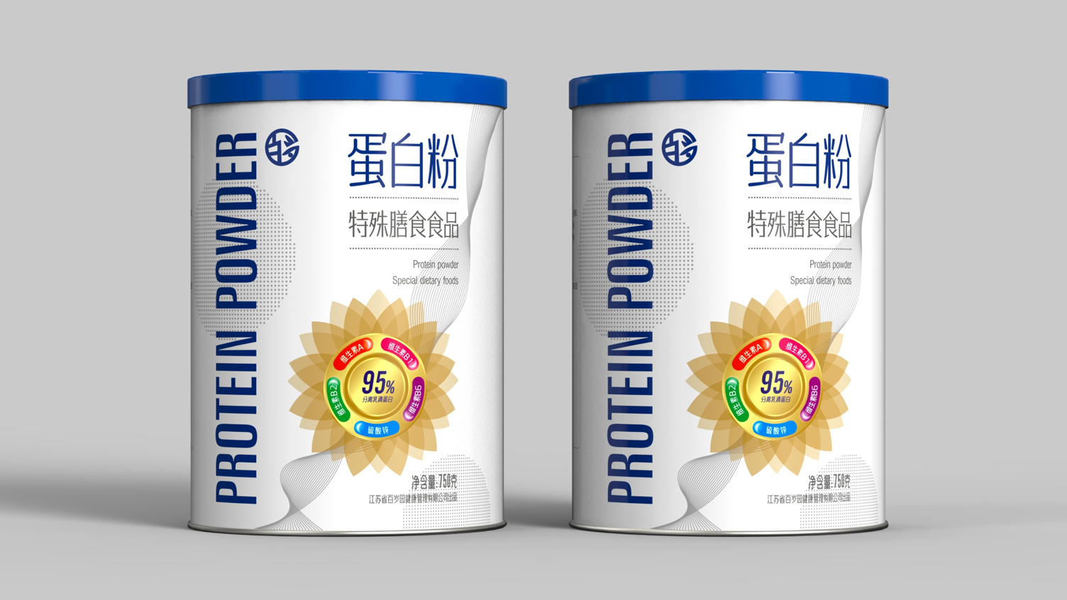 Packaging Design of Protein Powder Canned，Special dietary food packaging design，Nutrition Packaging Design，