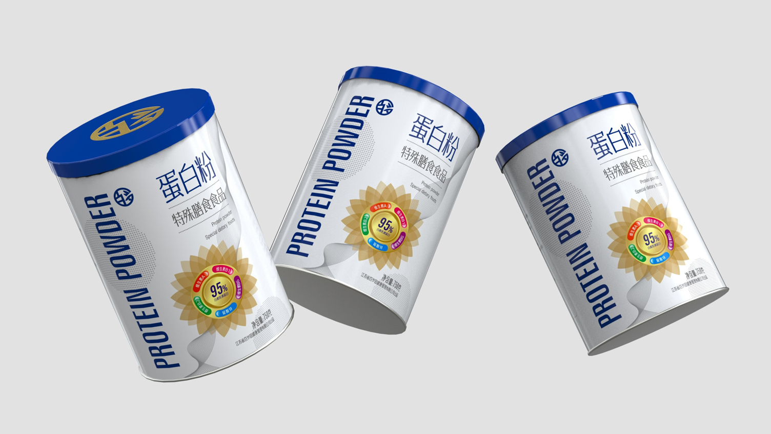 Packaging Design of Protein Powder Canned，Special dietary food packaging design，Nutrition Packaging Design，
