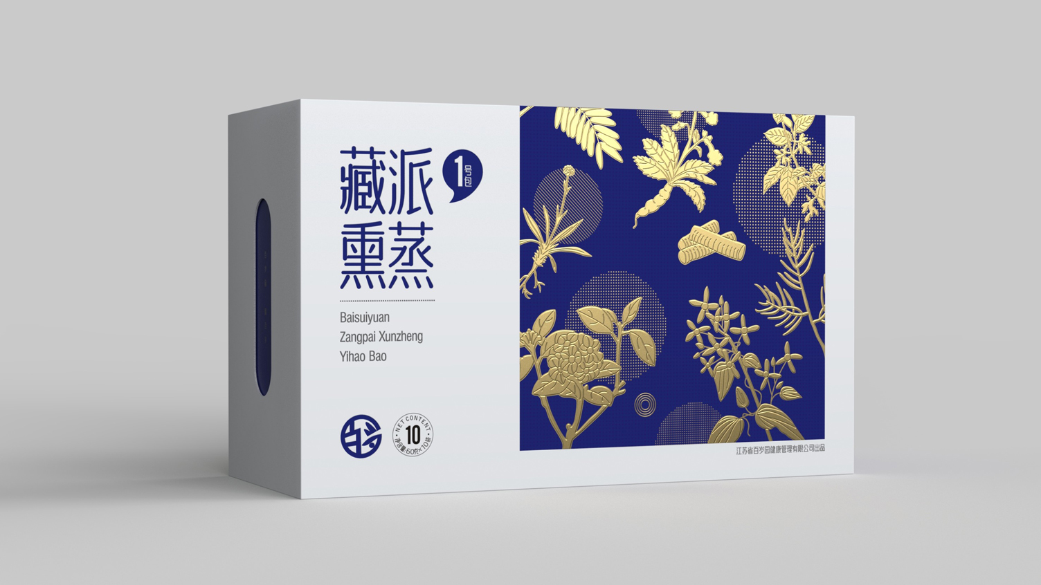 Fumigation product packaging design，Packaging Design of Health Products，