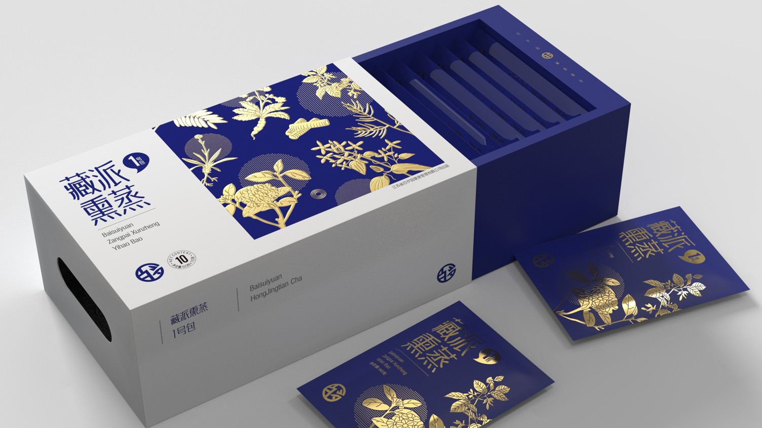 Fumigation product packaging design，Packaging Design of Health Products，