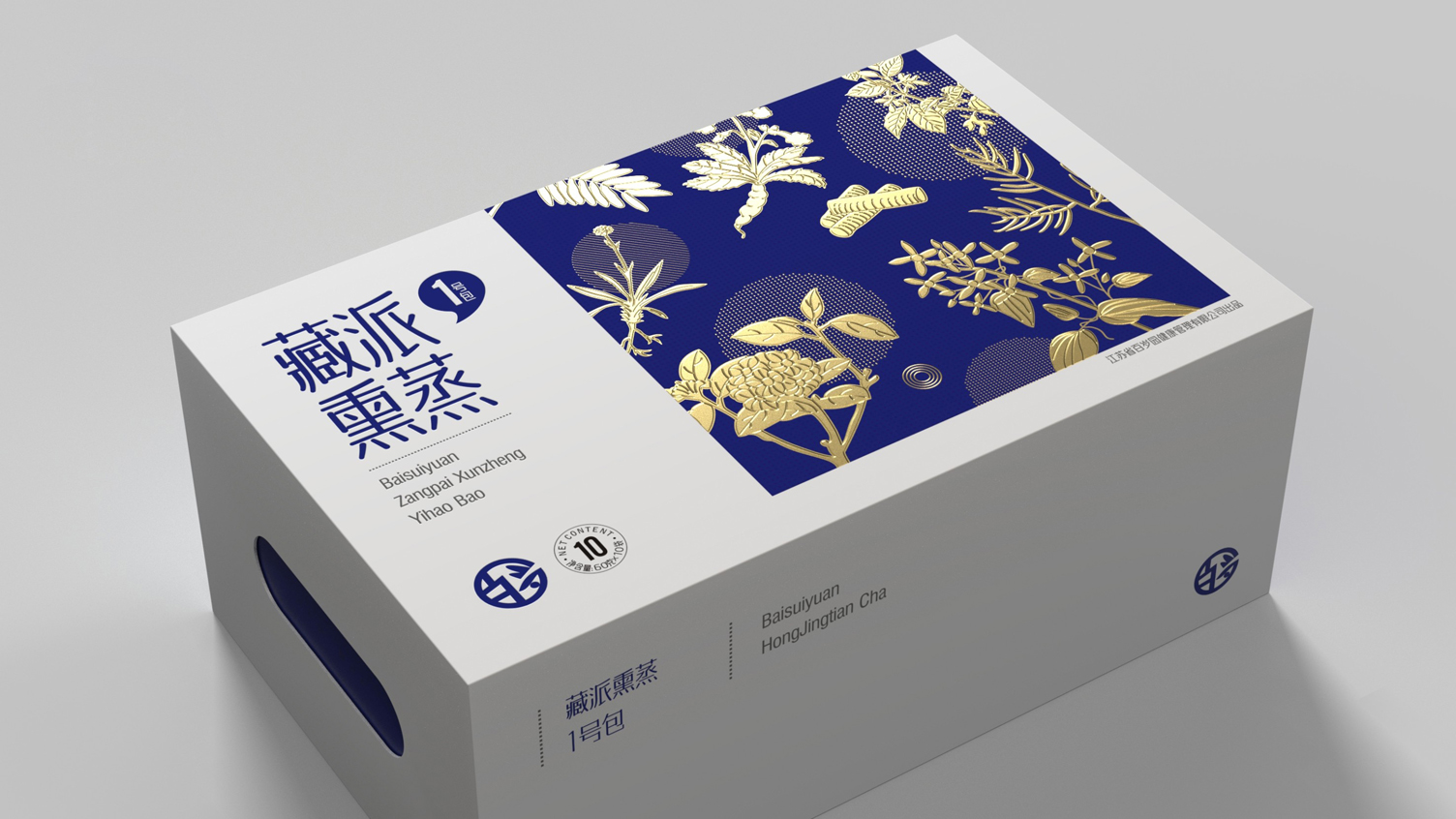 Fumigation product packaging design，Packaging Design of Health Products，