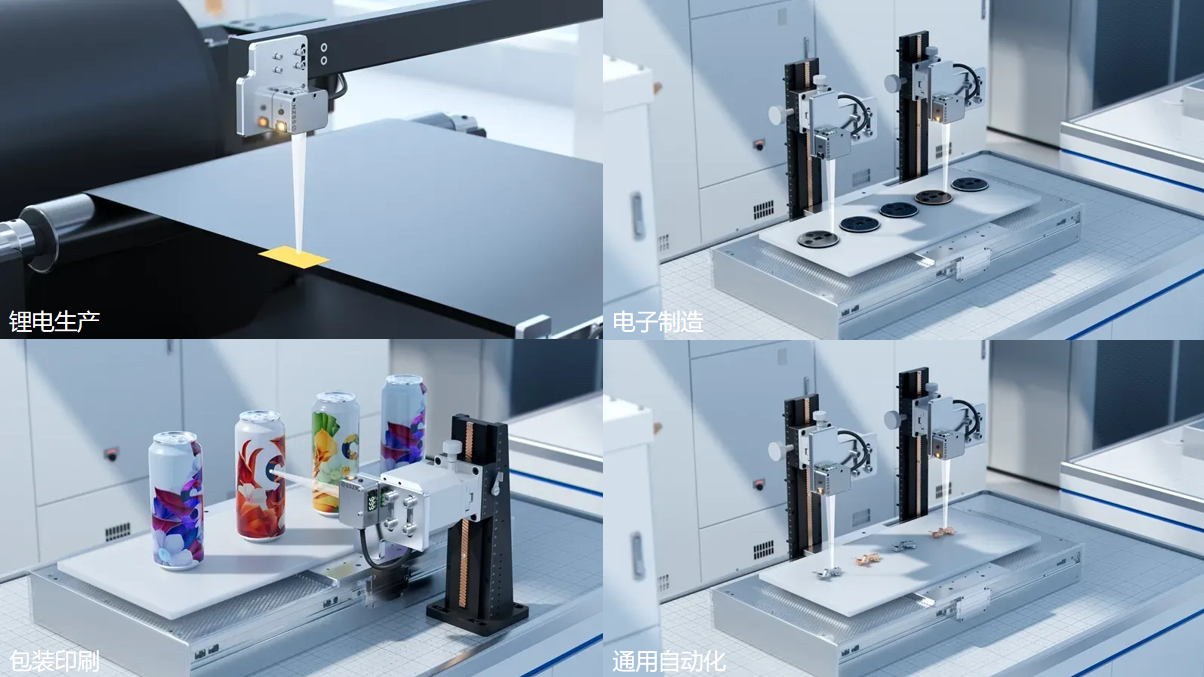 Industrial Testing，Machine Vision，industrial equipment ，Color sensor，Metallic texture，Sense of science and technology，Simplicity，
