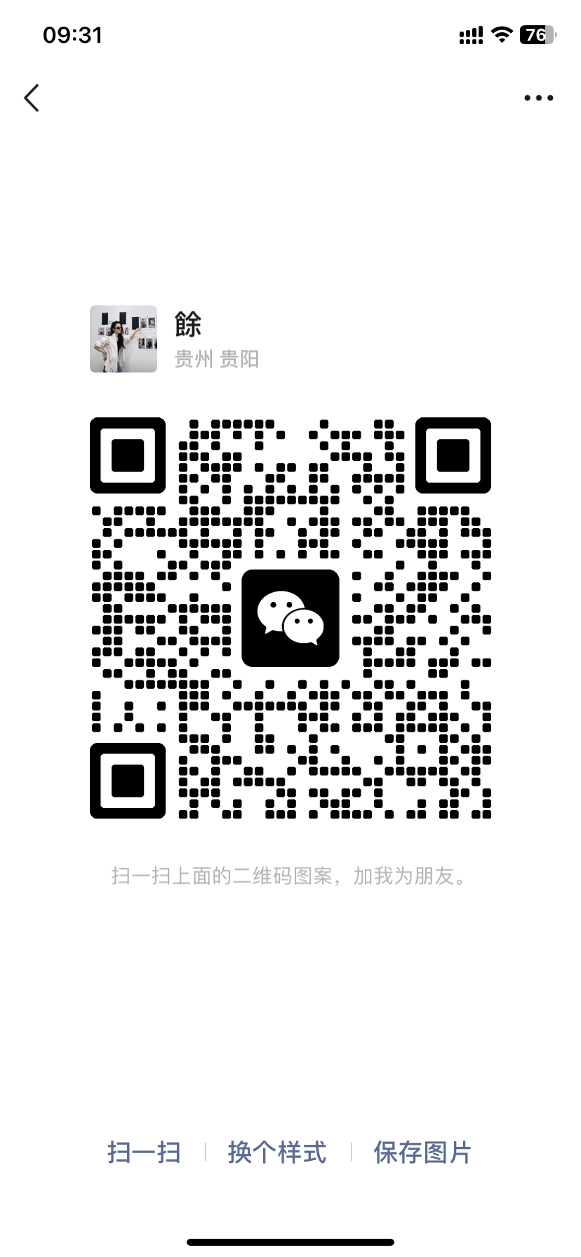 Personal Health Care Massage, Fun, Adult Products，