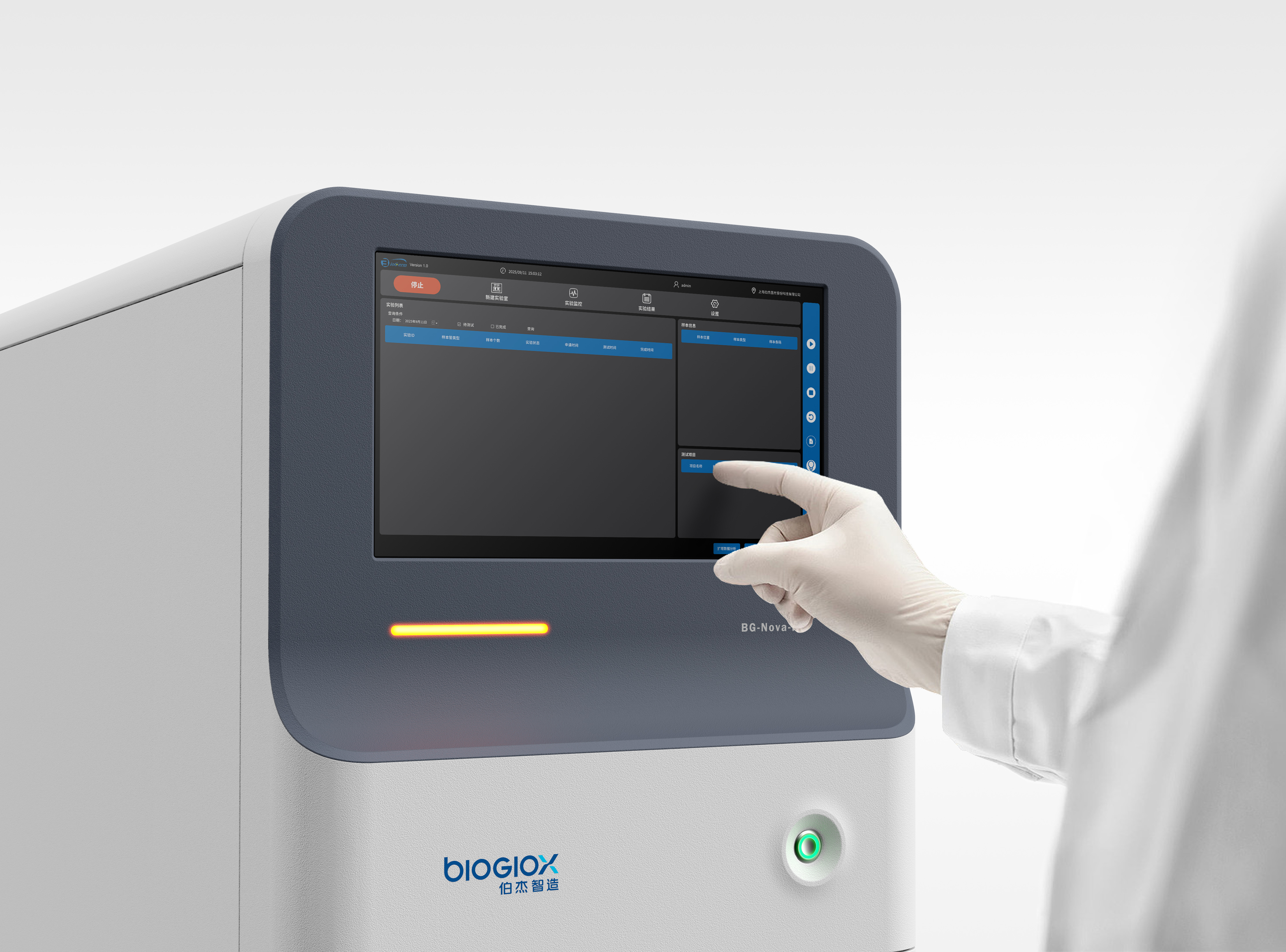 Automatic nucleic acid detection analyzer，In vitro diagnostic equipment，Medical product design，Gravity design，