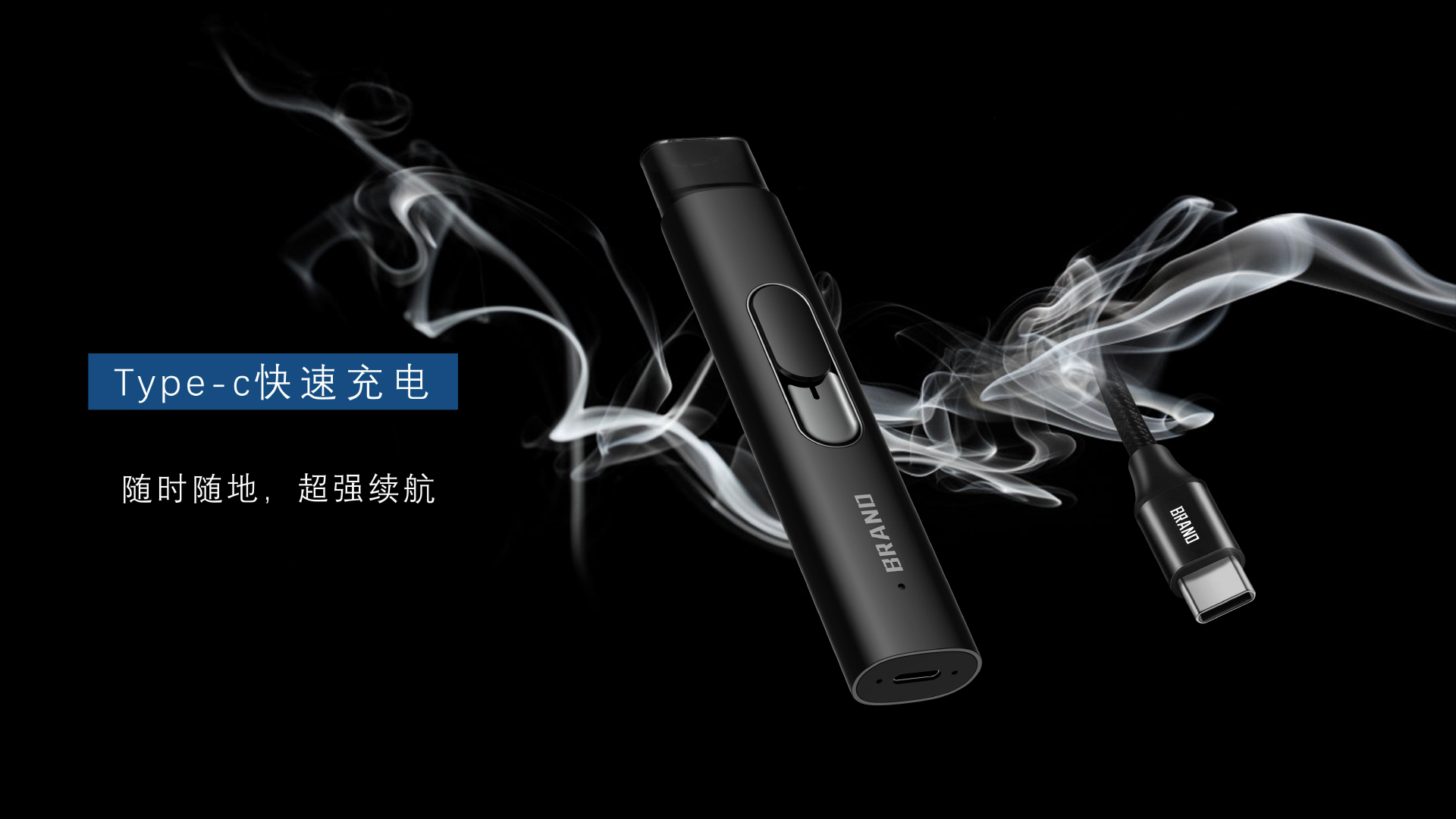 Electronic cigarettes. Industrial design. Product design. Functional Design，